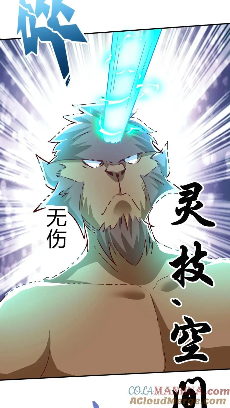 第279话 血战不灭魔猴 第52页