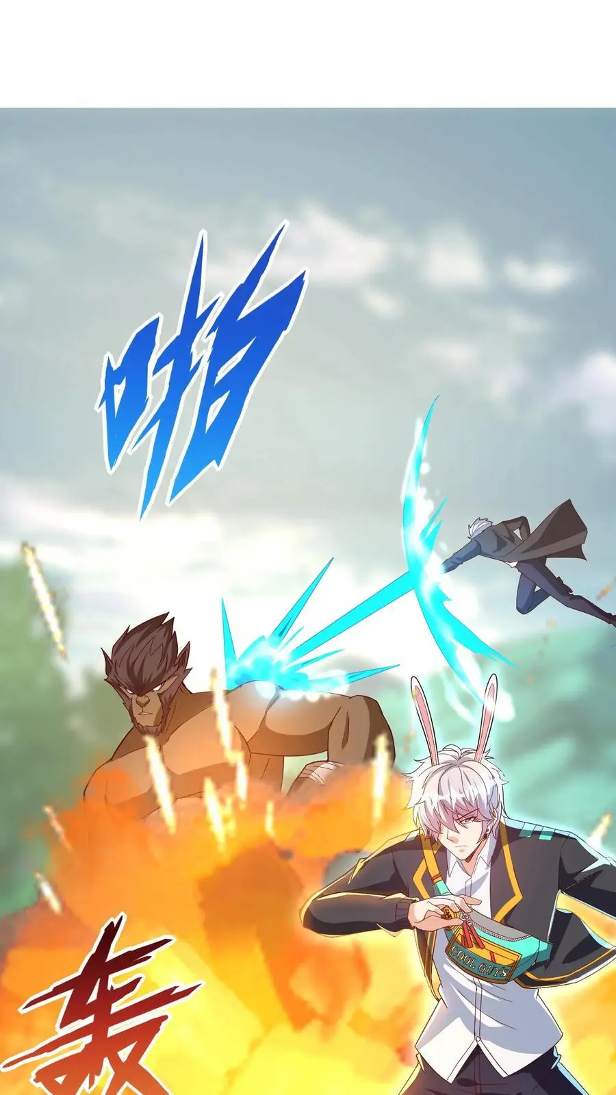 第279话 血战不灭魔猴 第57页