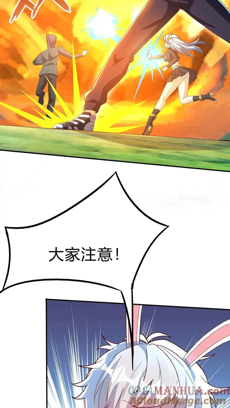 第279话 血战不灭魔猴 第58页