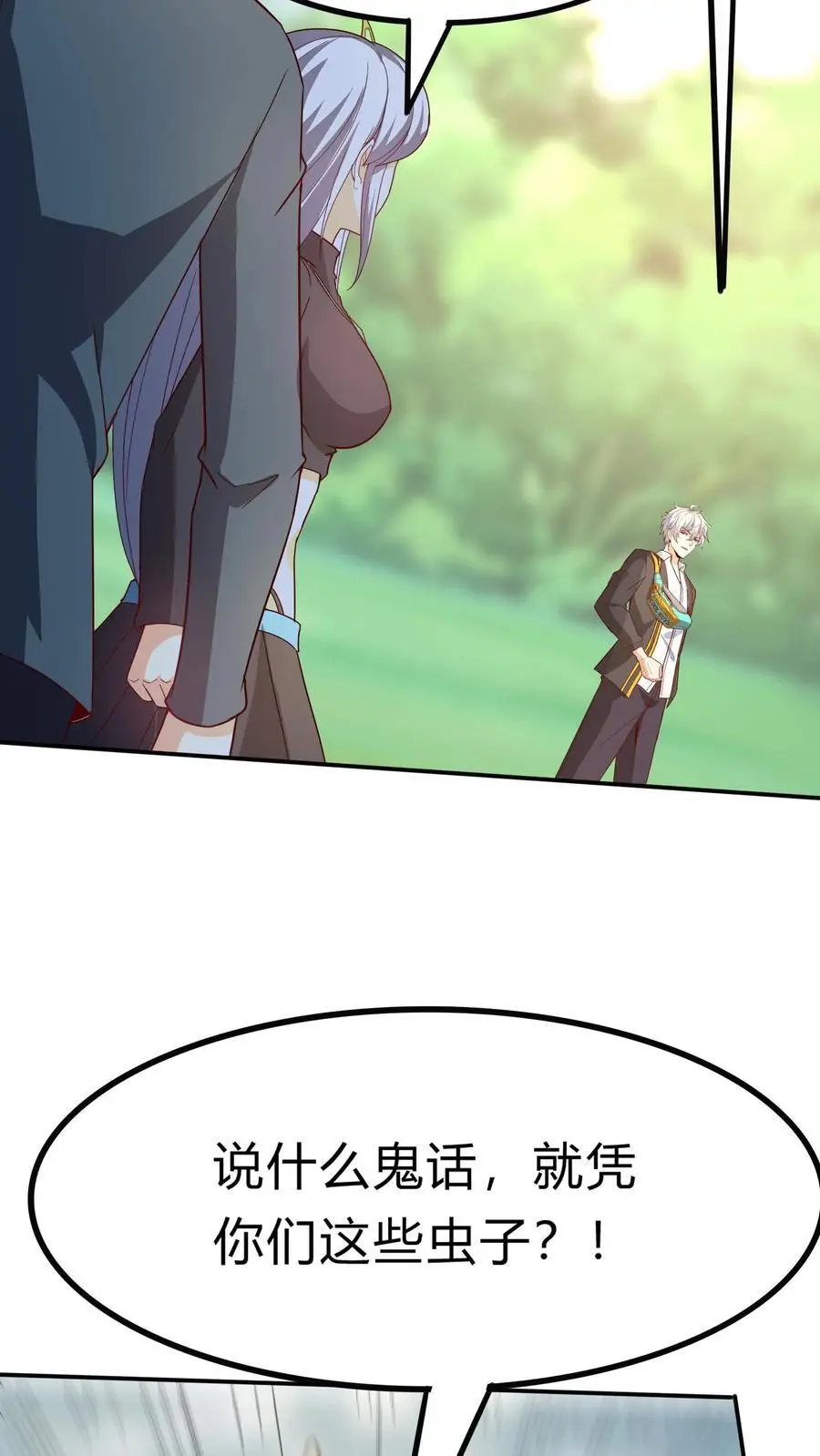 第279话 血战不灭魔猴 第60页