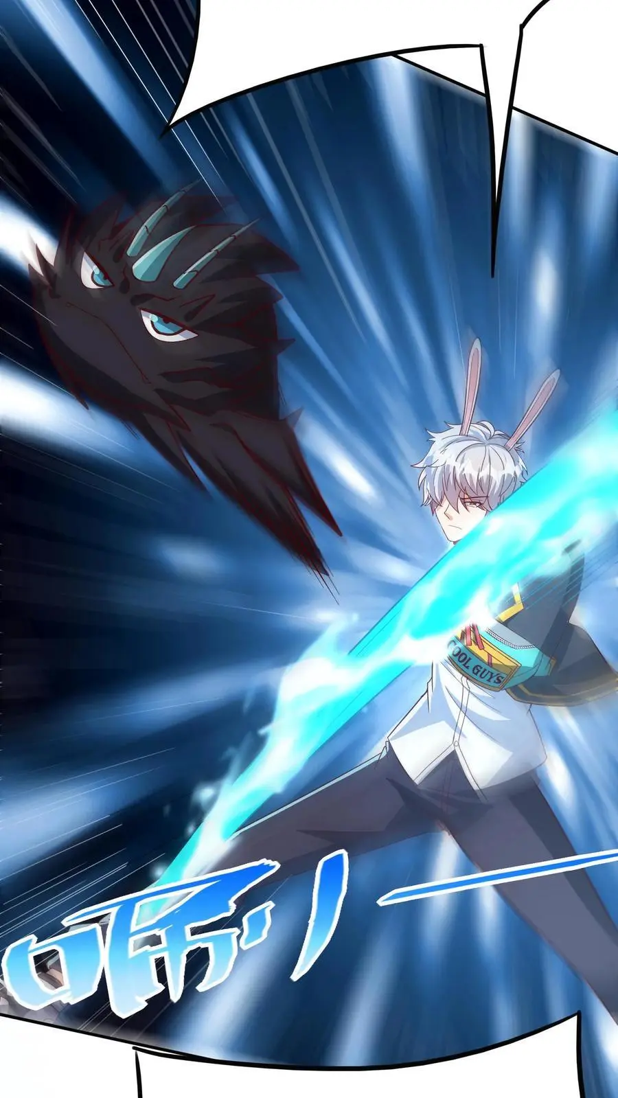 第279话 血战不灭魔猴 第63页