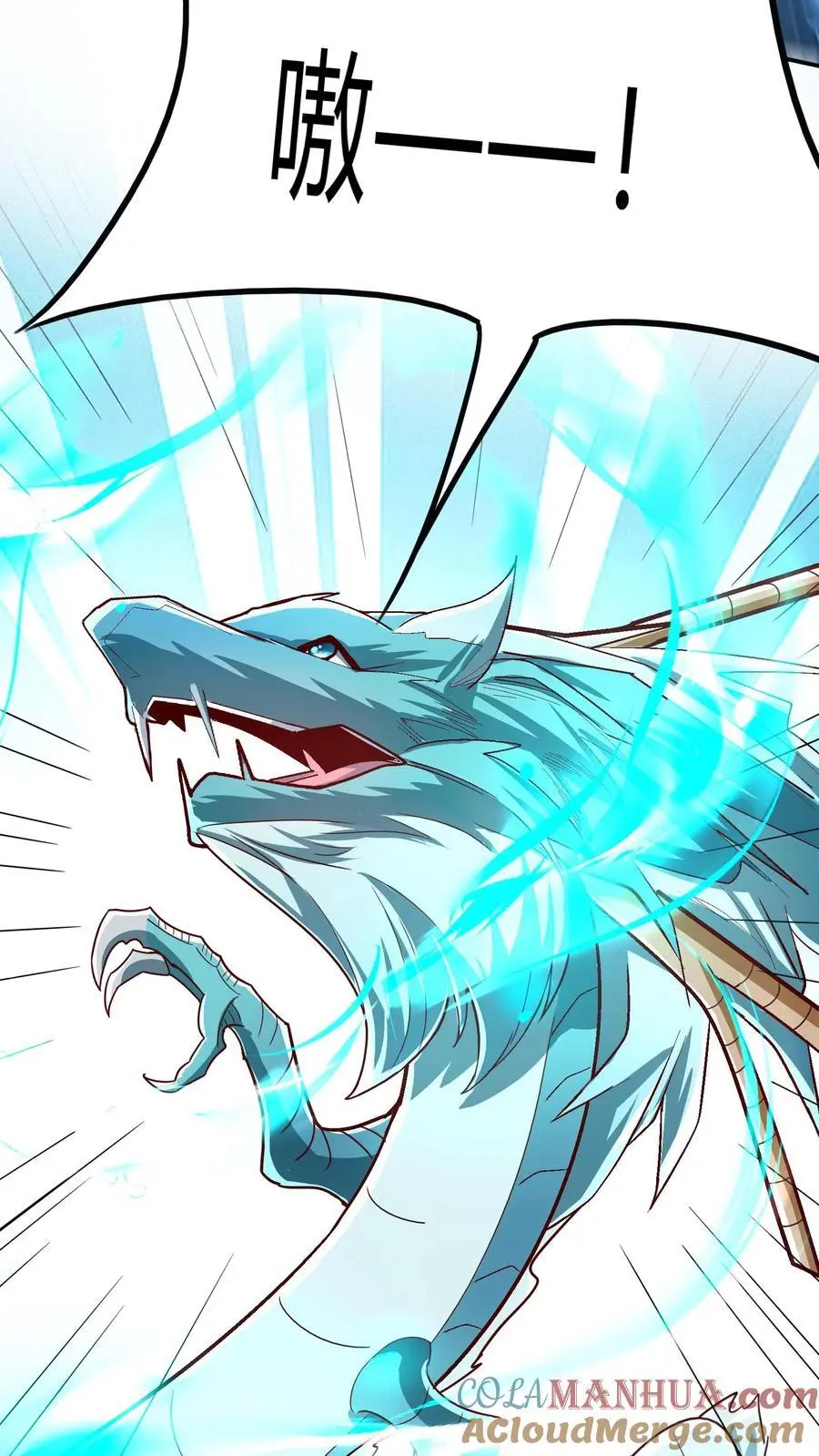 第279话 血战不灭魔猴 第64页