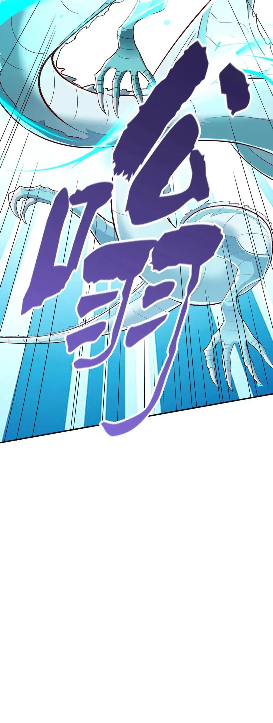 第279话 血战不灭魔猴 第65页