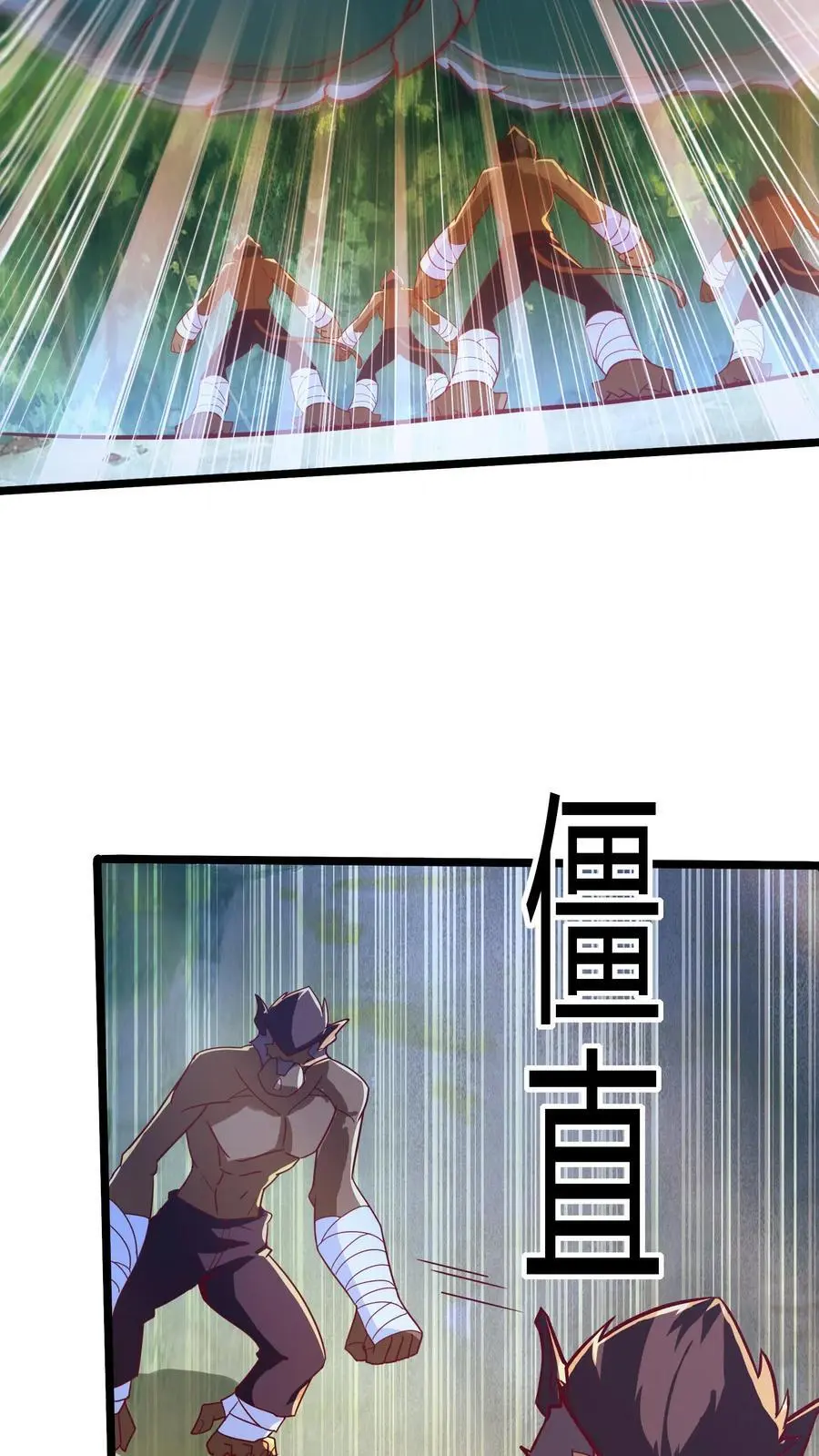 第280话 龙威压制 第3页