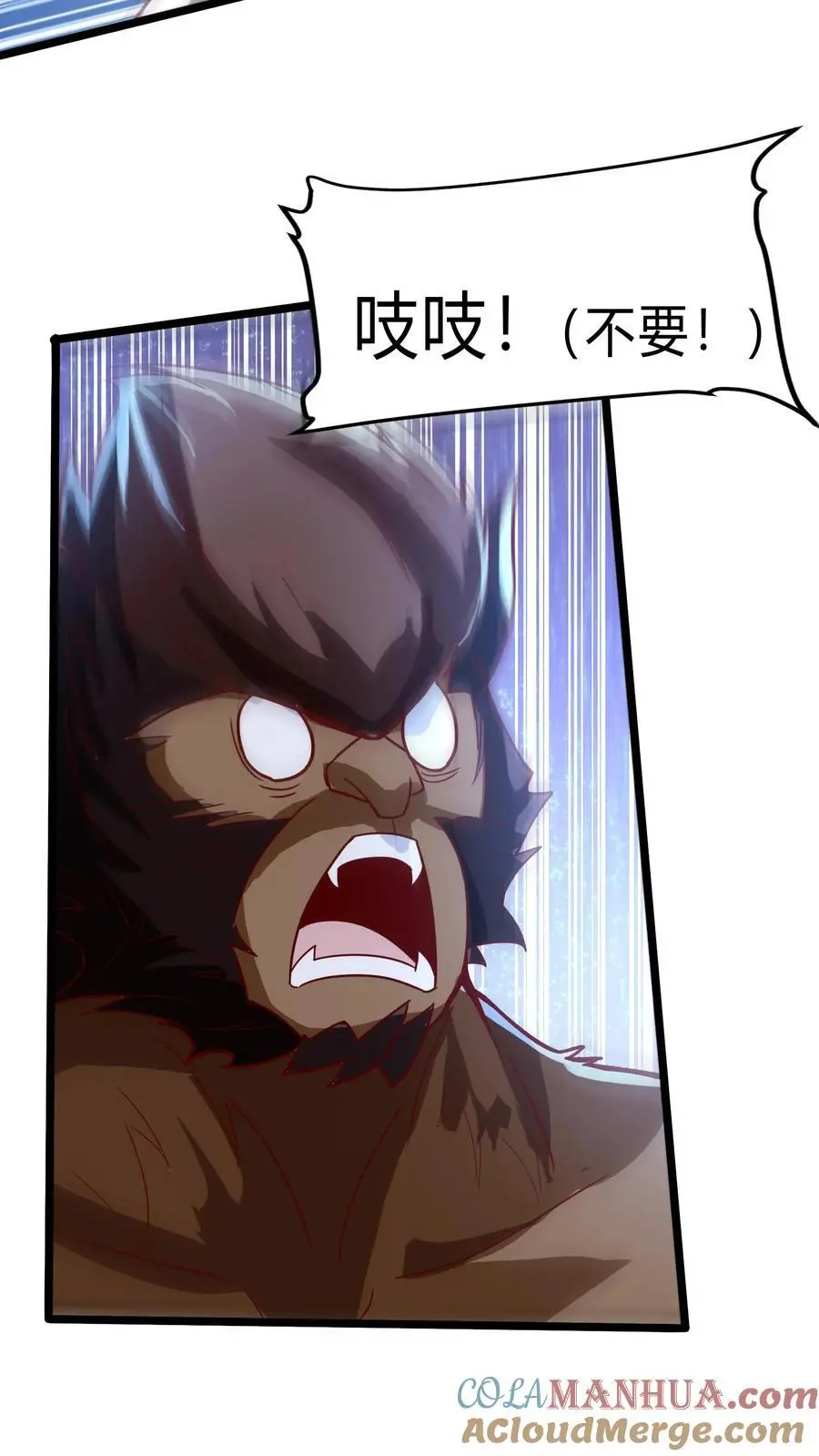 第280话 龙威压制 第10页