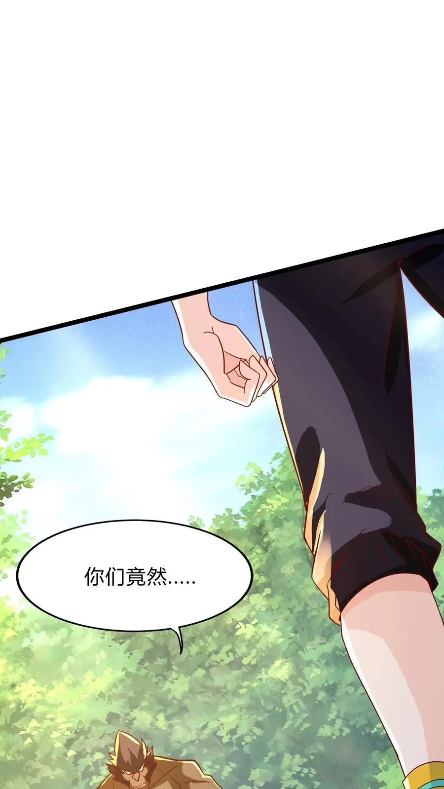 第280话 龙威压制 第11页