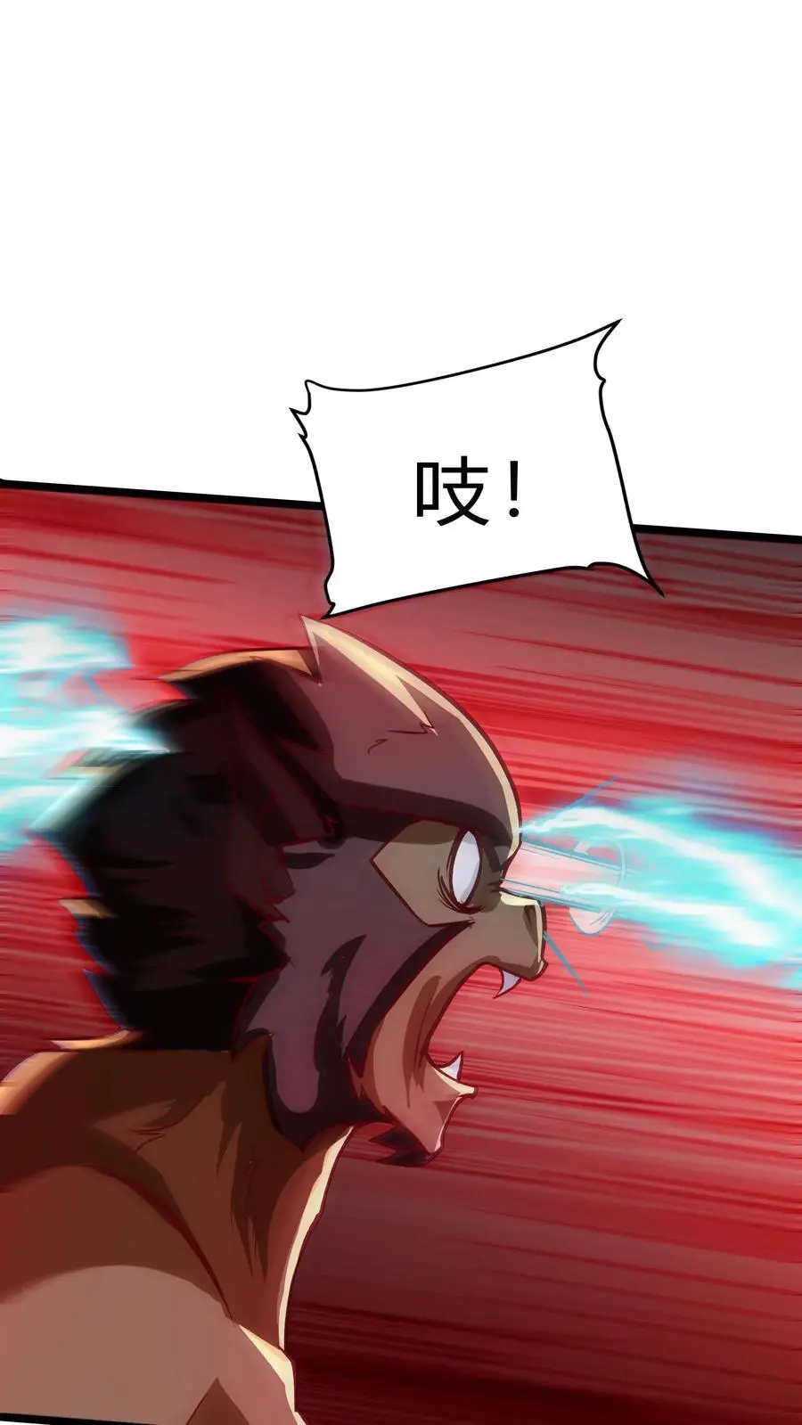 第280话 龙威压制 第30页