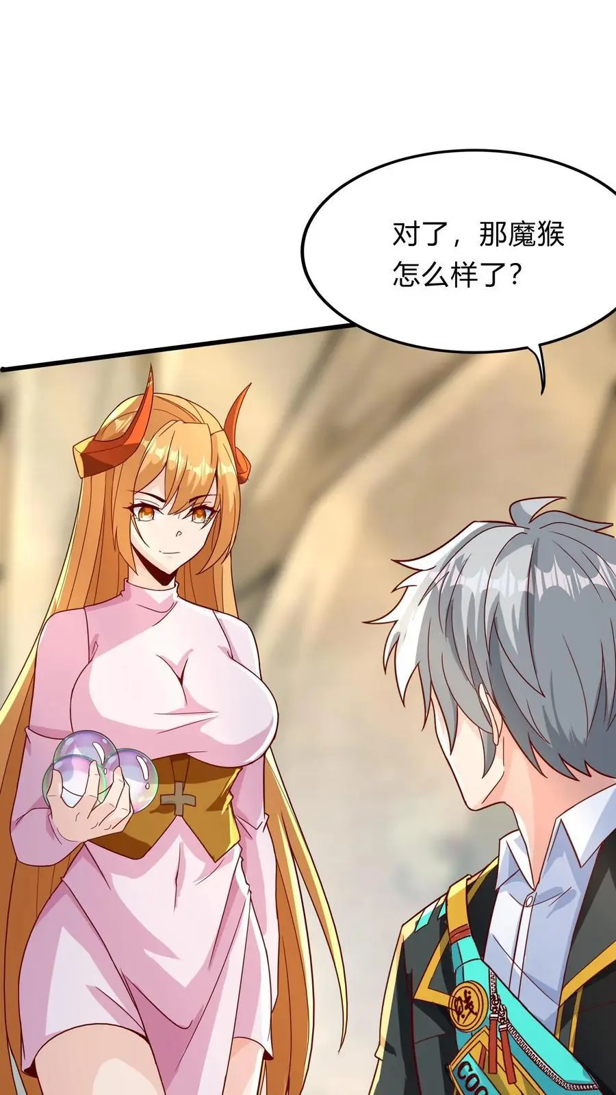 第280话 龙威压制 第45页