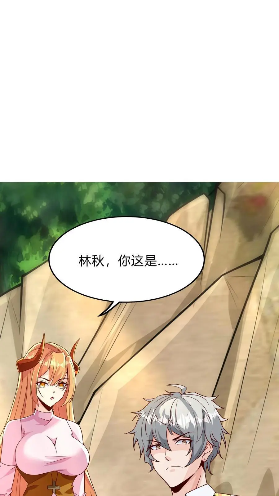 第280话 龙威压制 第51页