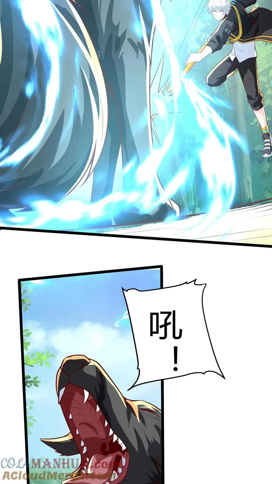 第281话 钓鱼执法 第34页