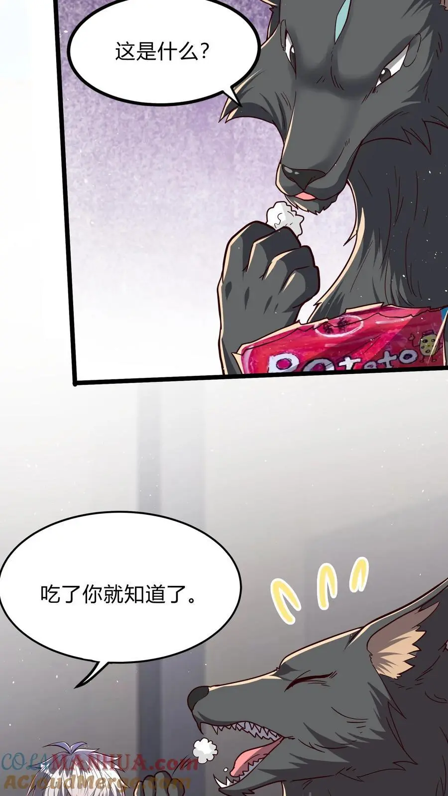 第282话 华夏第一位至尊 第27页
