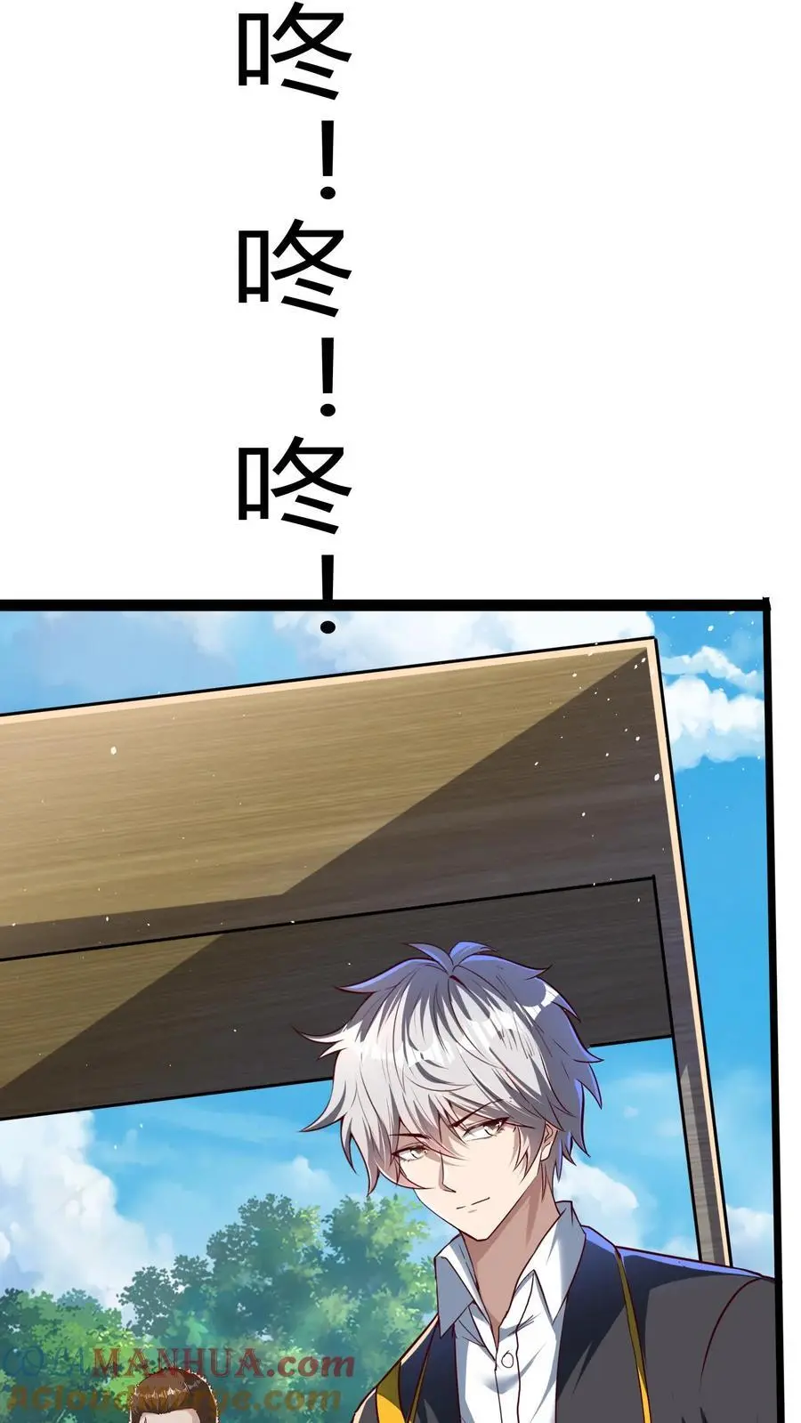 第283话 这比抢劫都快！ 第13页