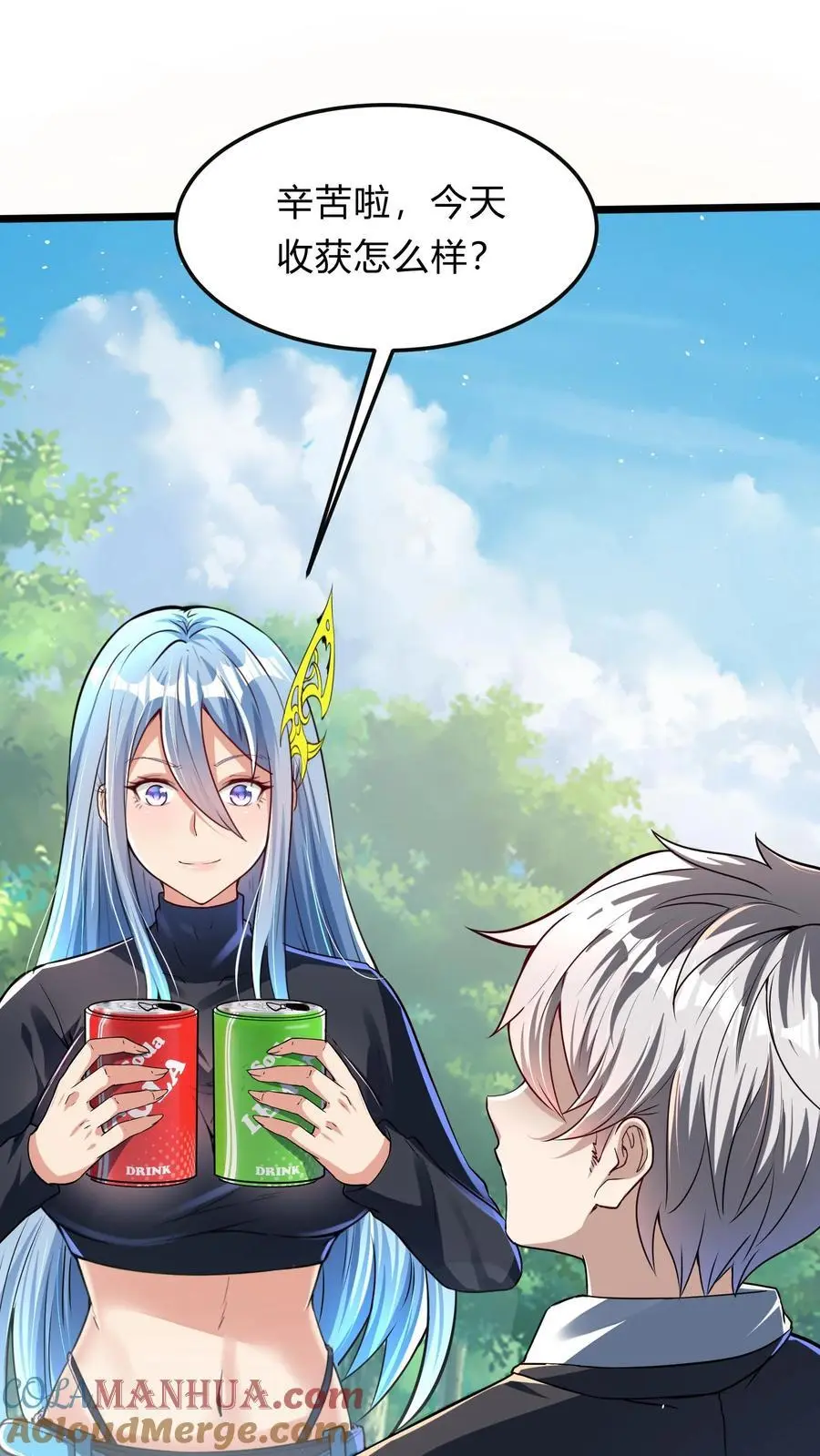 第283话 这比抢劫都快！ 第40页