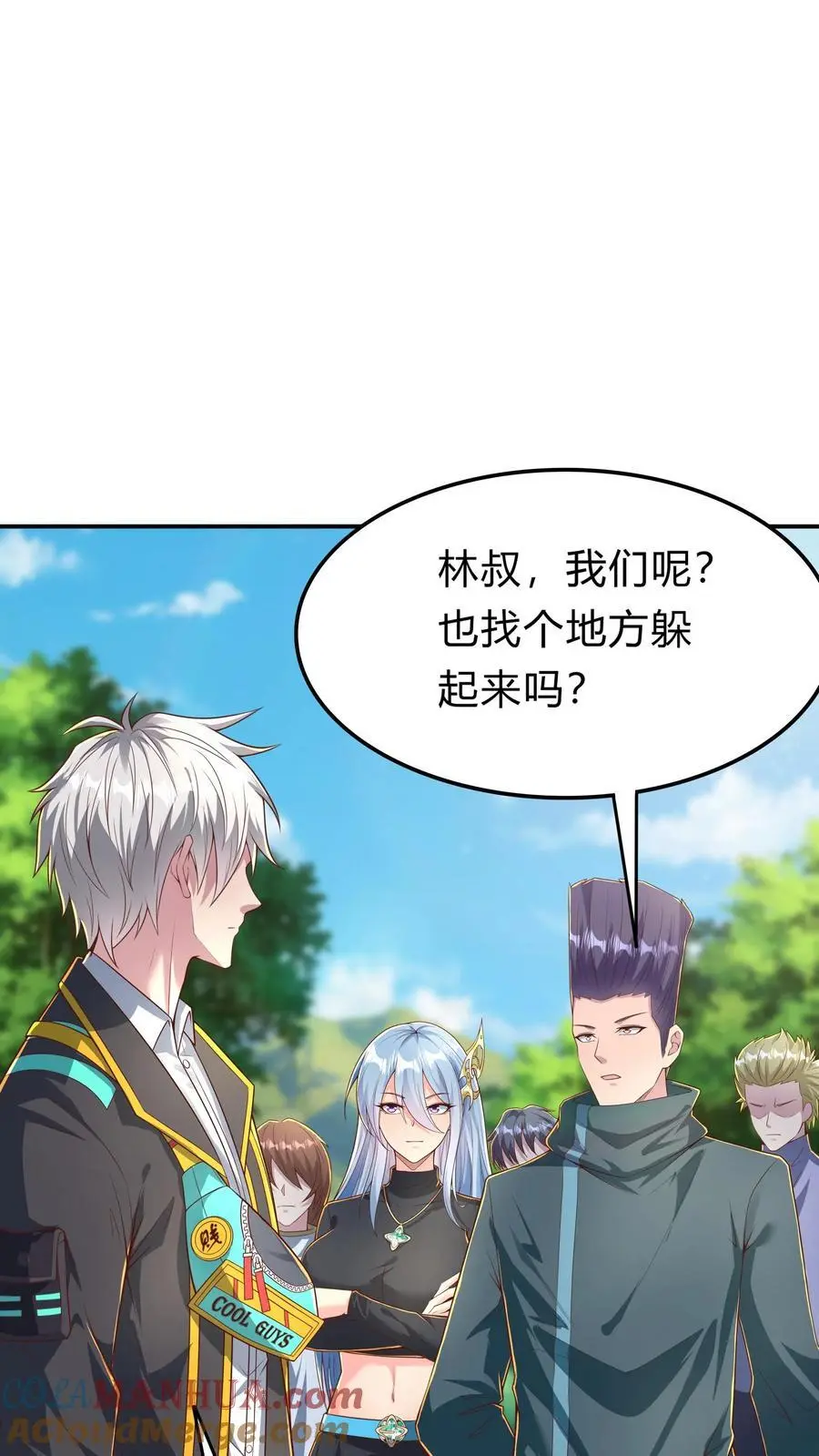 第284话 生兔崽子 第16页