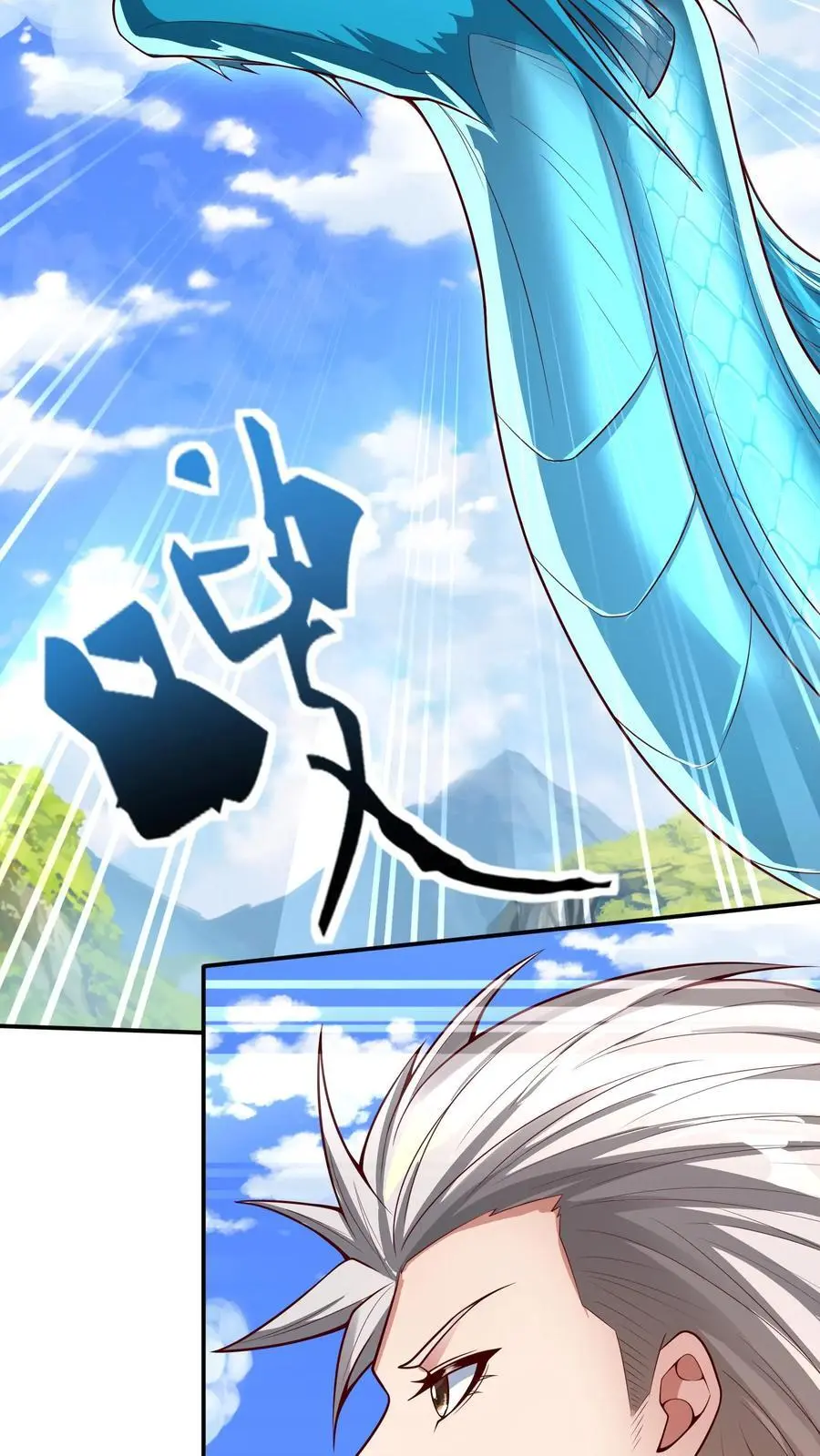 第284话 生兔崽子 第45页