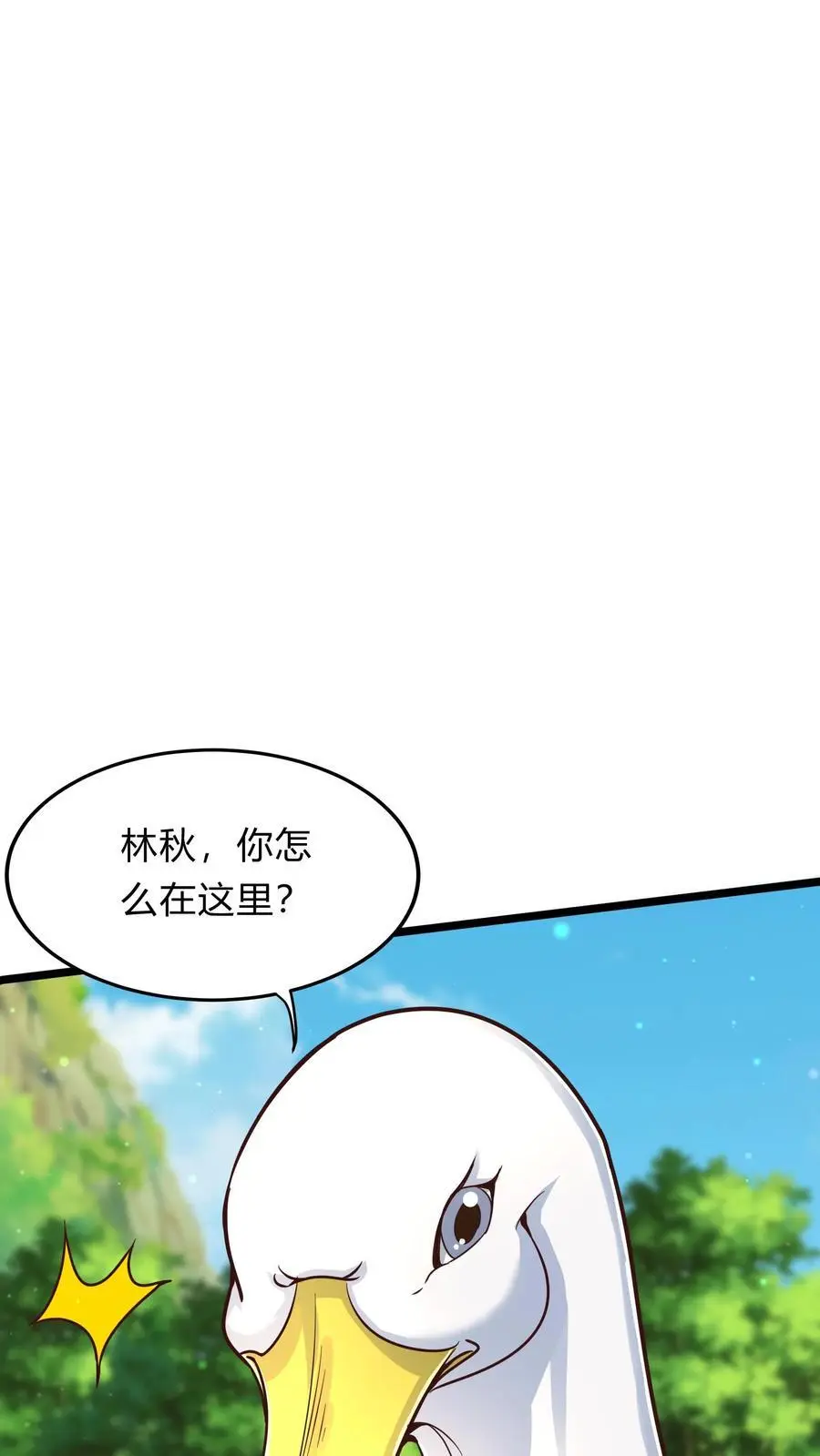 第286话 E国的喀秋莎 第30页