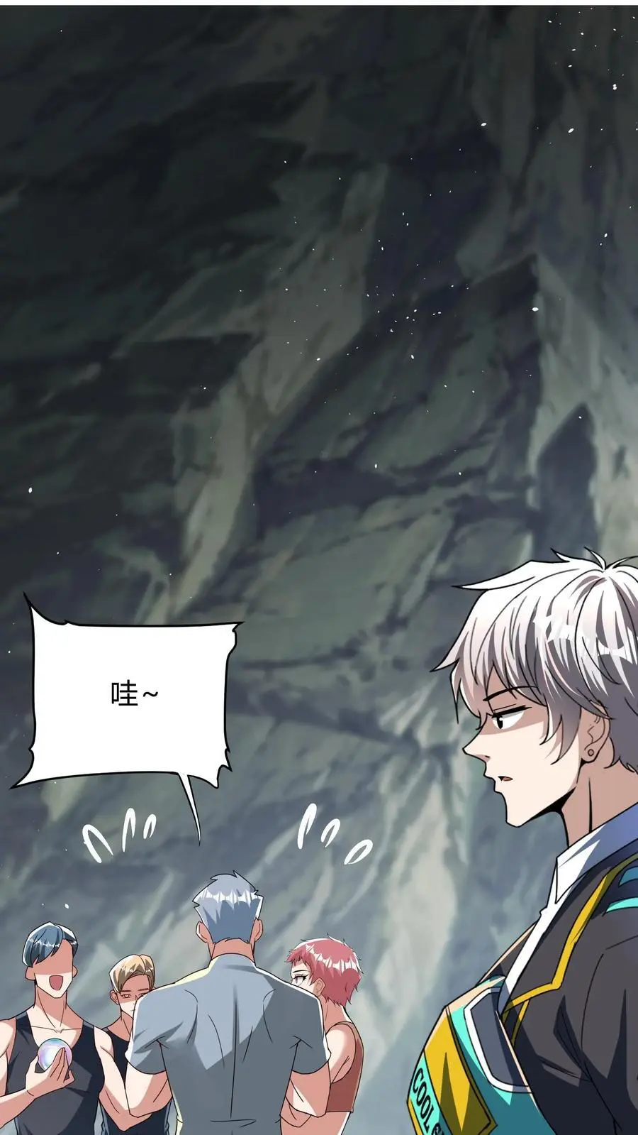 第287话 姐姐帮你成为真正的男人 第42页