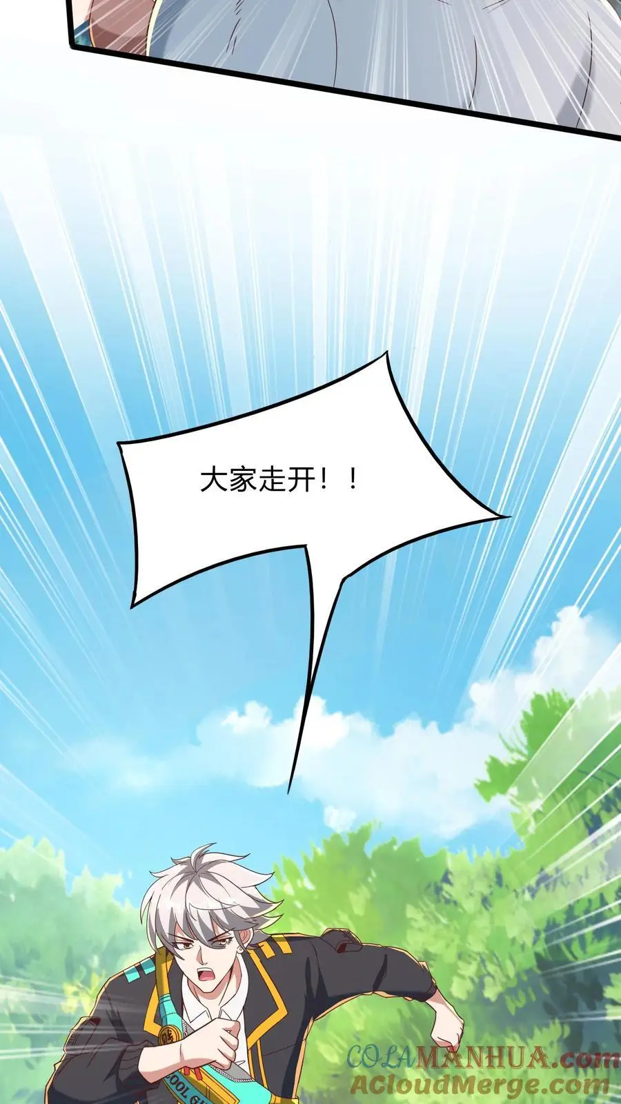 第288话 兔兔，你一定要平安回来啊！ 第7页