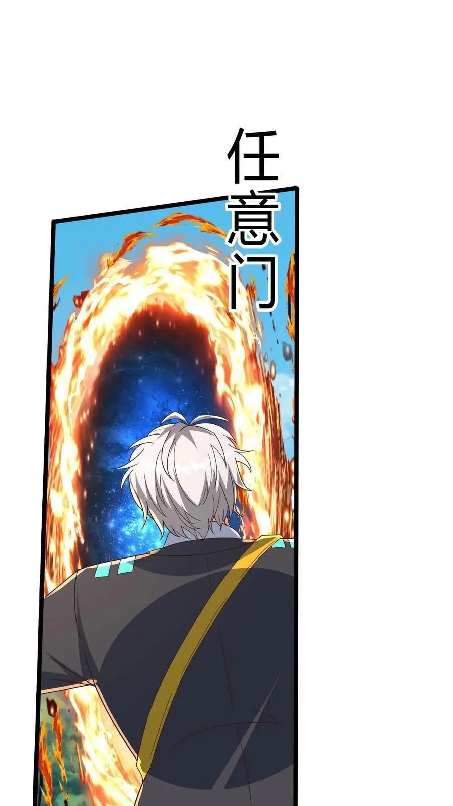 第288话 兔兔，你一定要平安回来啊！ 第9页