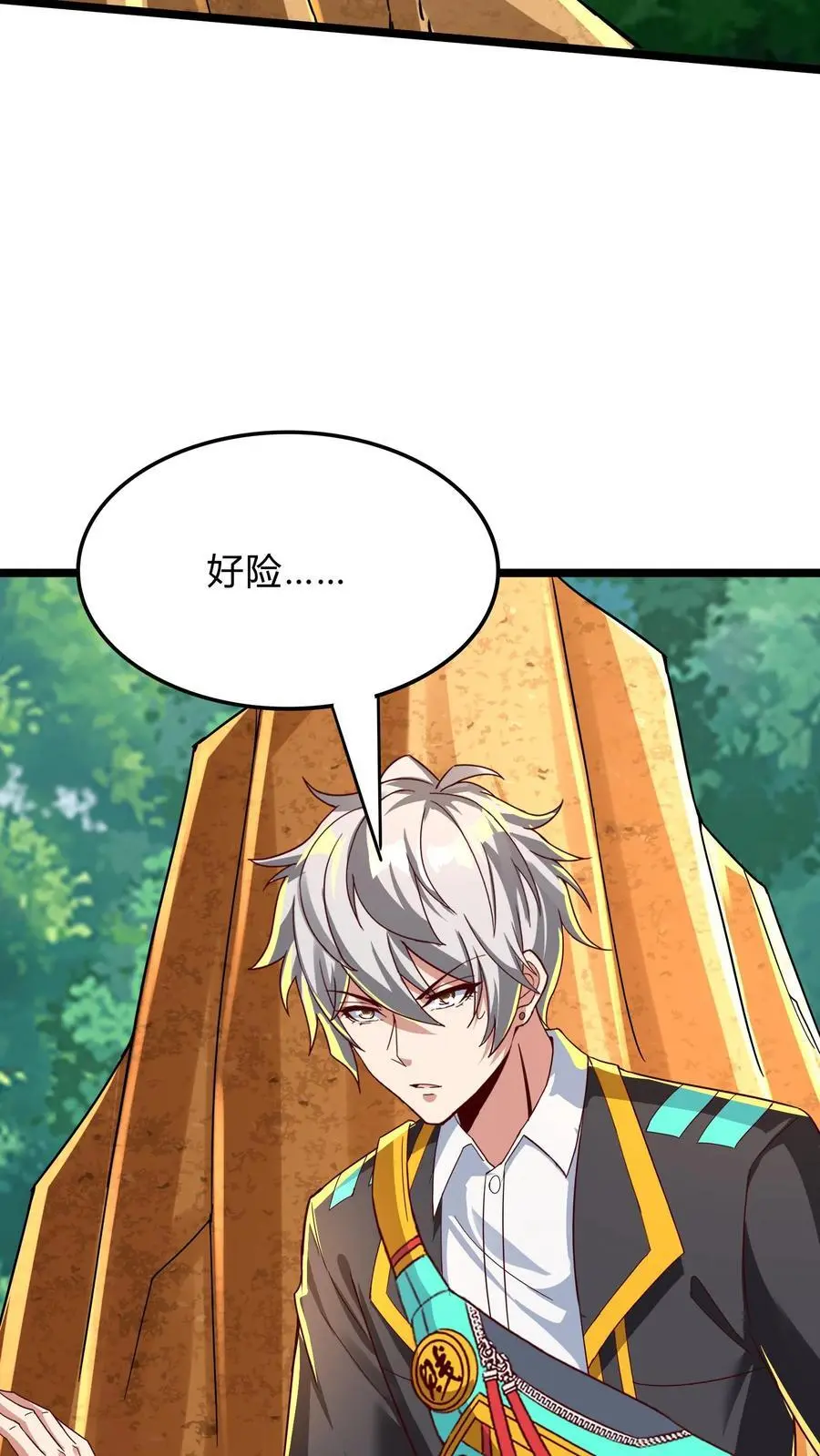 第288话 兔兔，你一定要平安回来啊！ 第51页