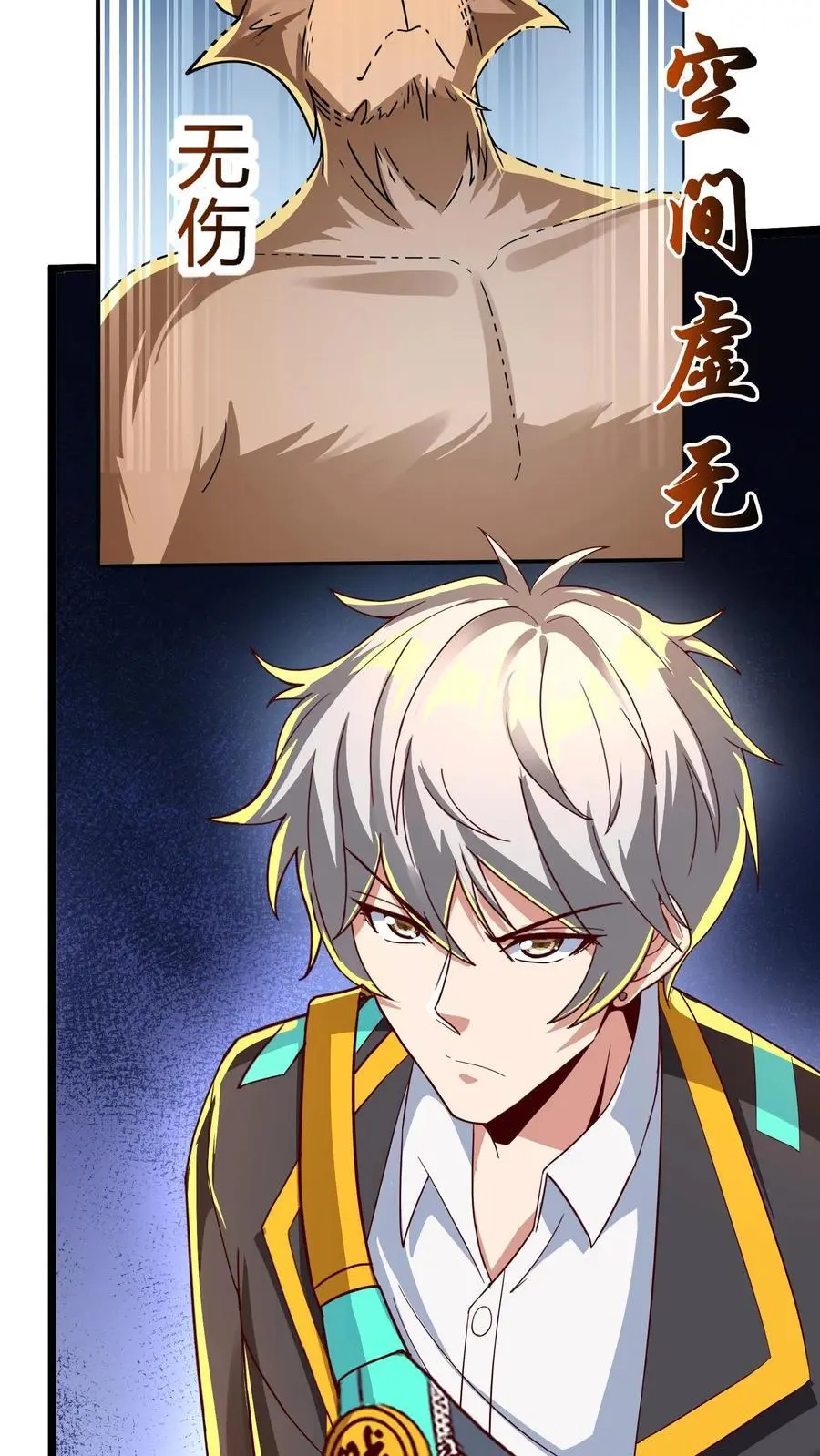 第288话 兔兔，你一定要平安回来啊！ 第53页