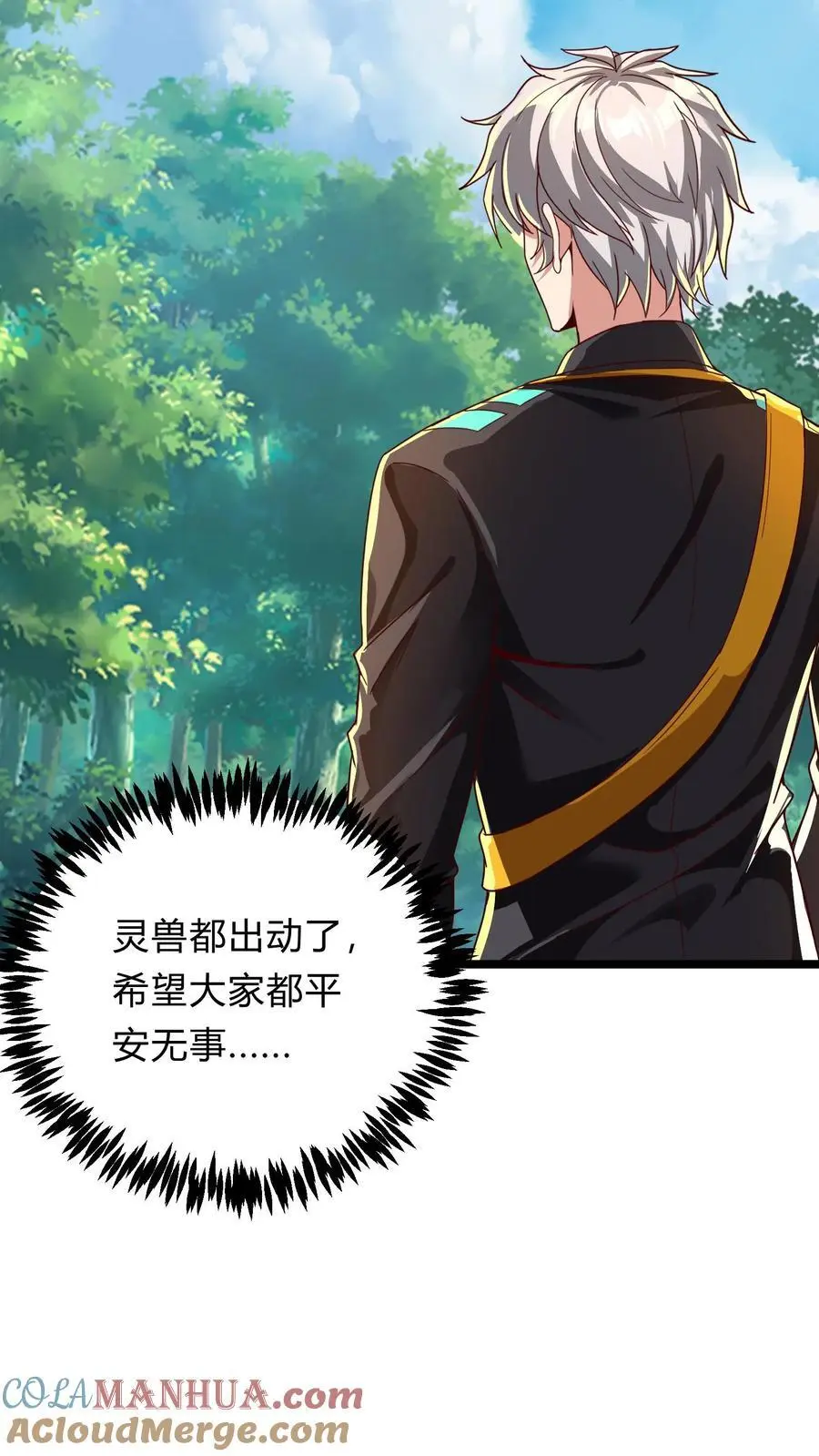 第288话 兔兔，你一定要平安回来啊！ 第55页