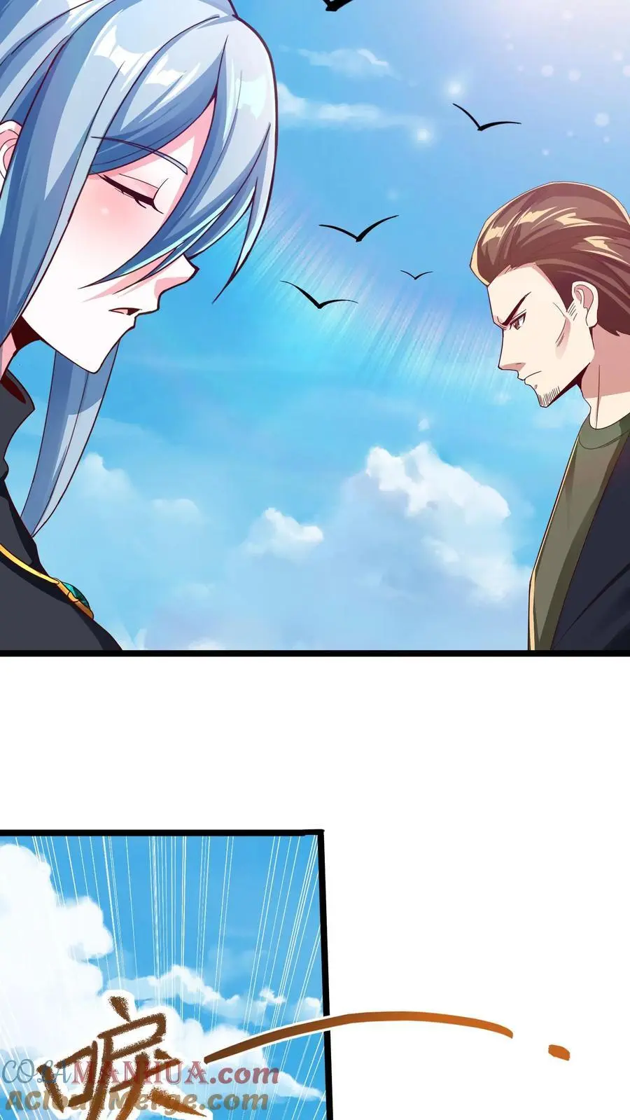 第288话 兔兔，你一定要平安回来啊！ 第58页