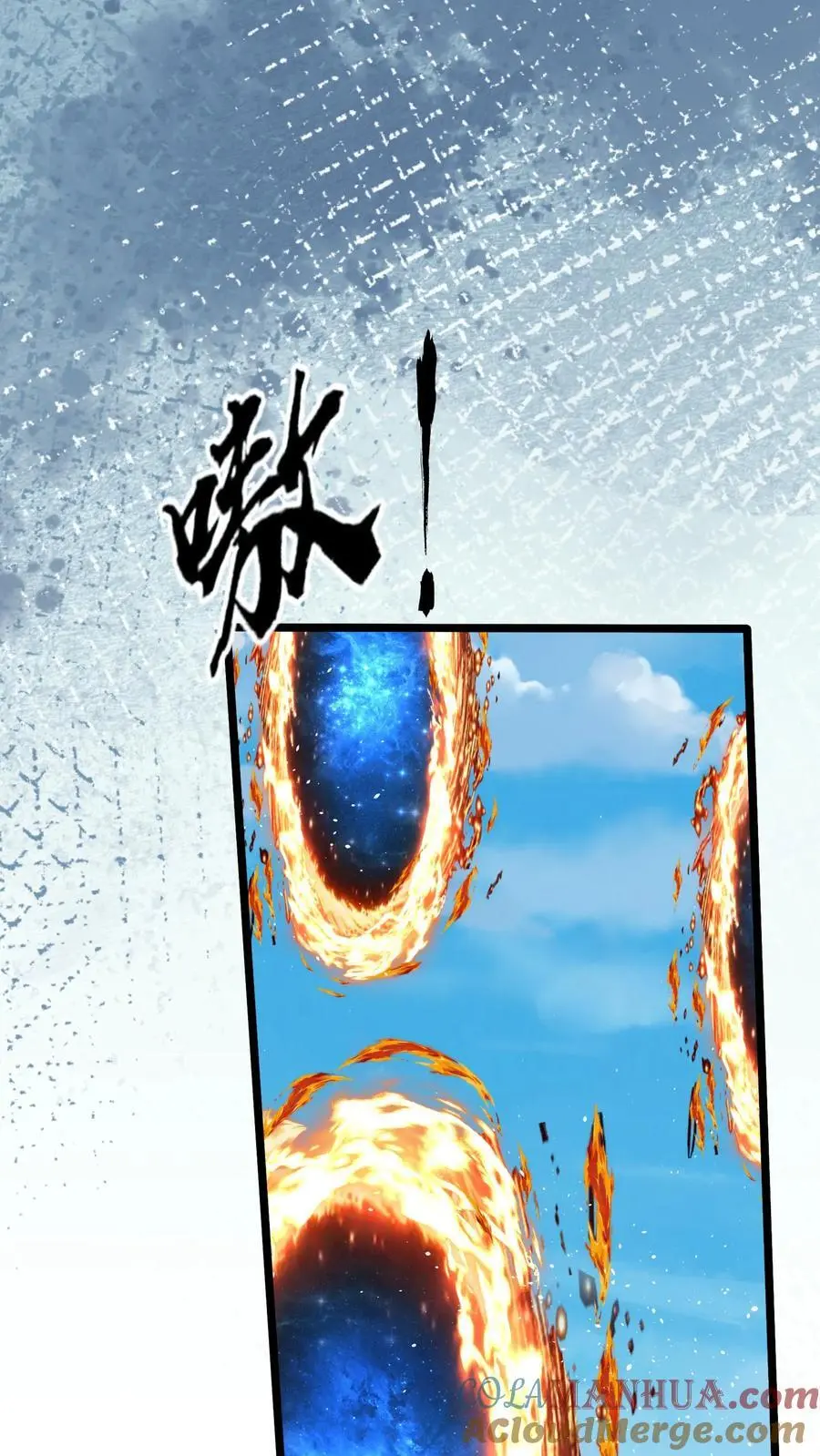 第289话 每五分钟杀一人 第13页