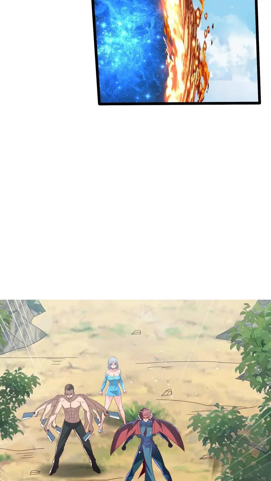 第289话 每五分钟杀一人 第14页