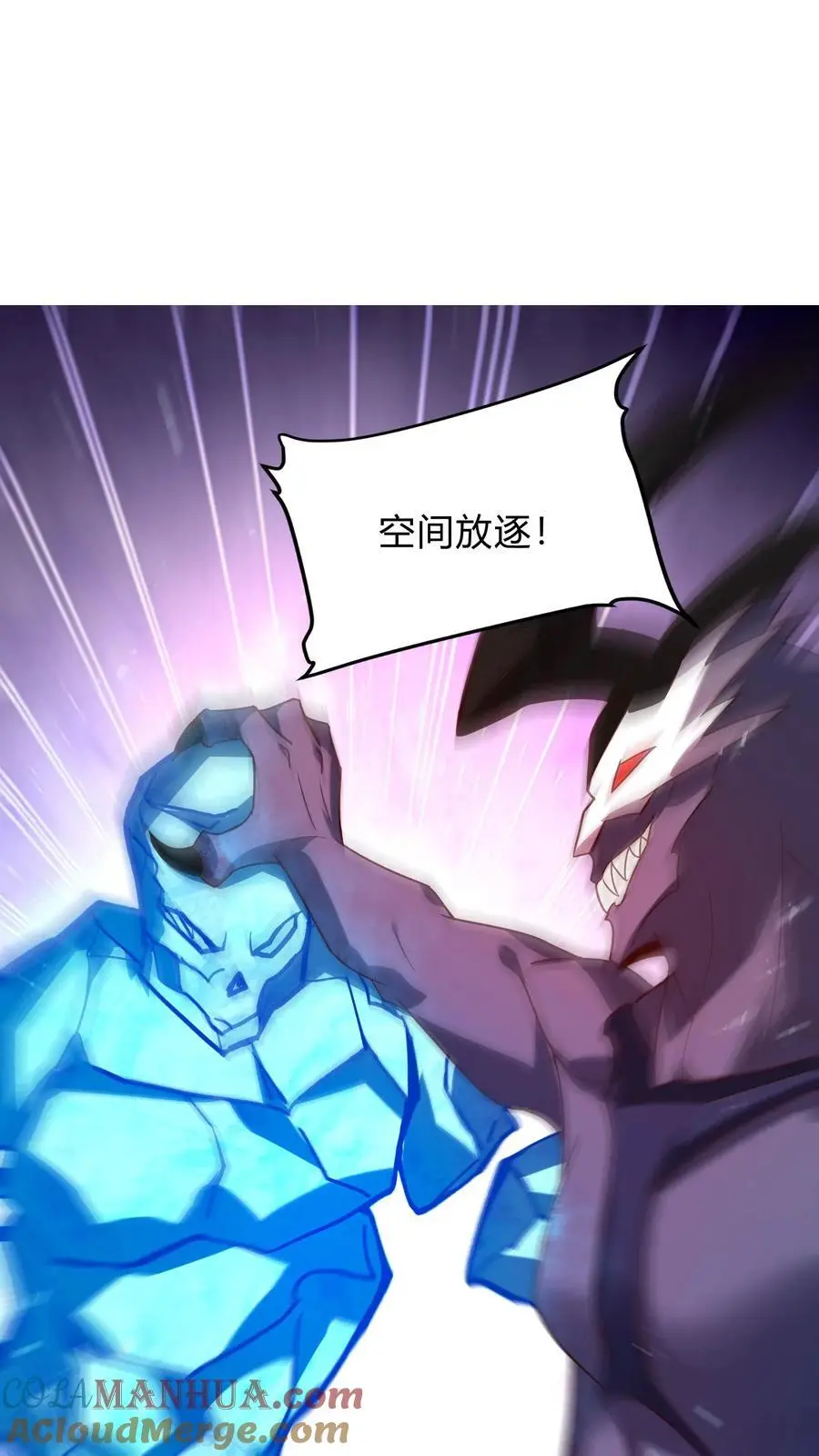 第289话 每五分钟杀一人 第43页