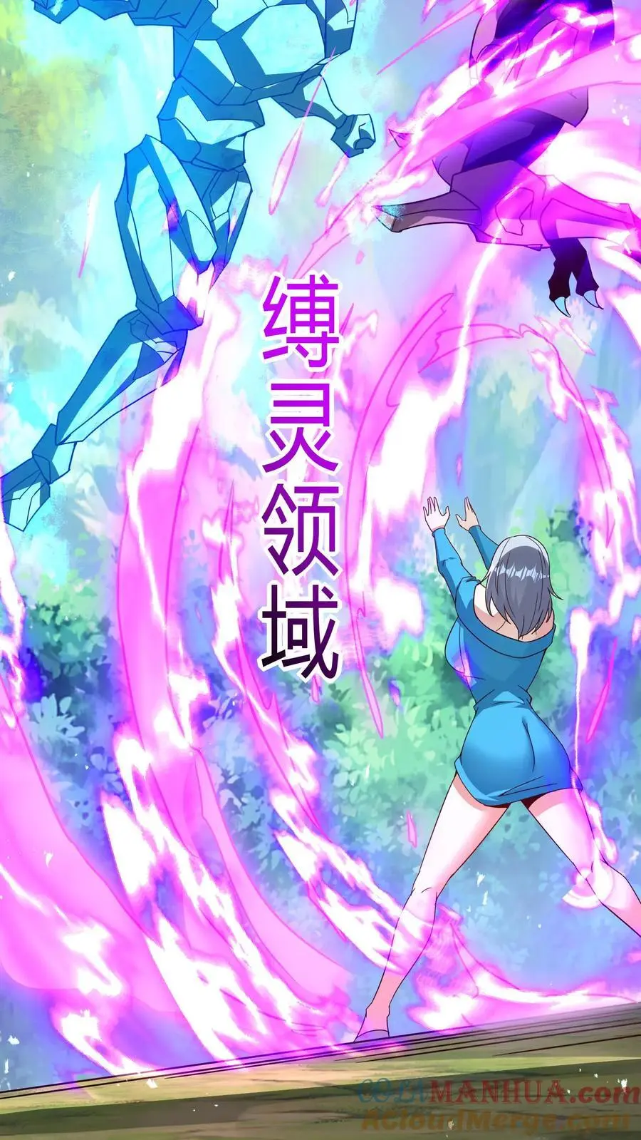 第289话 每五分钟杀一人 第46页