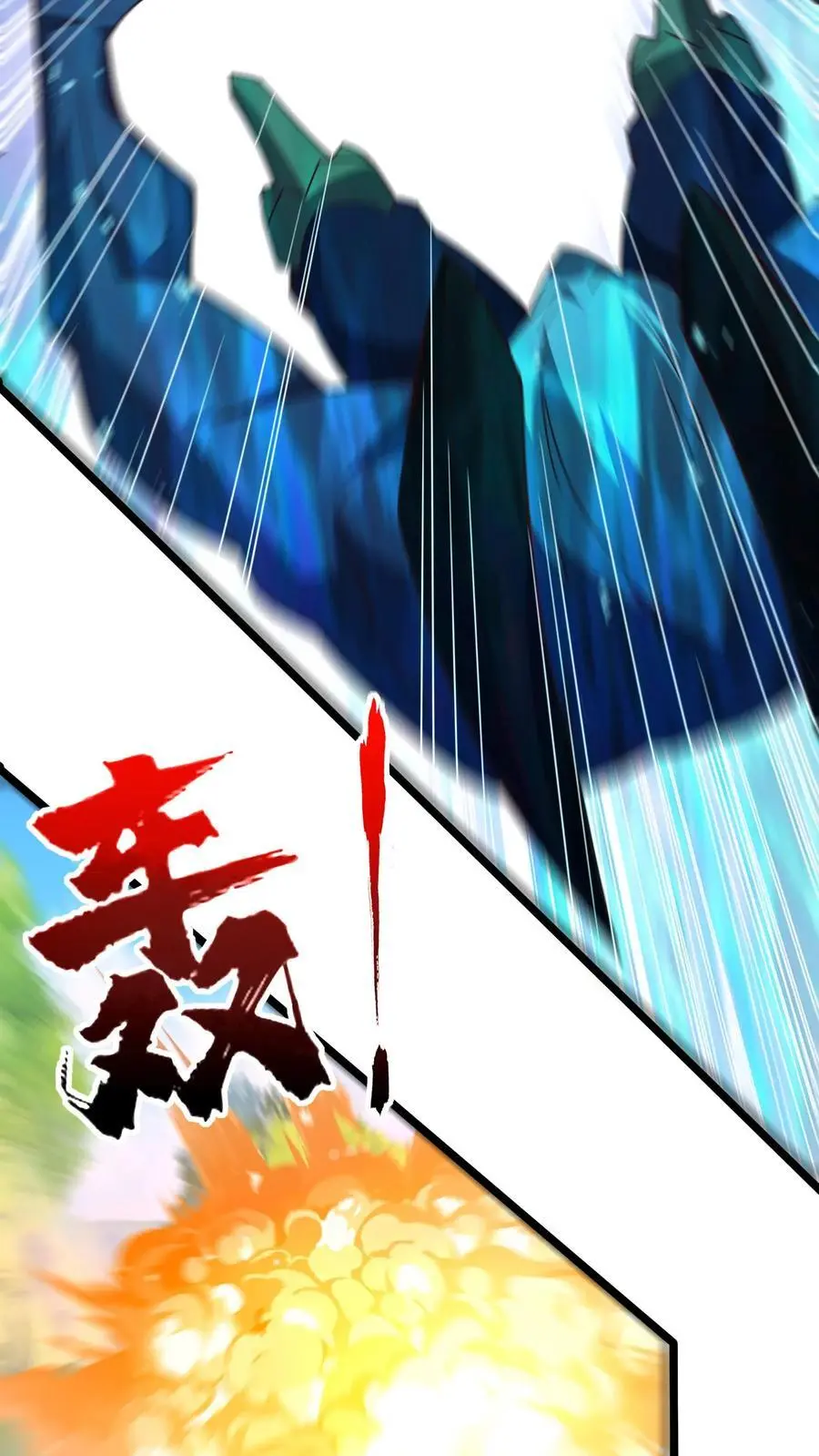 第289话 每五分钟杀一人 第48页
