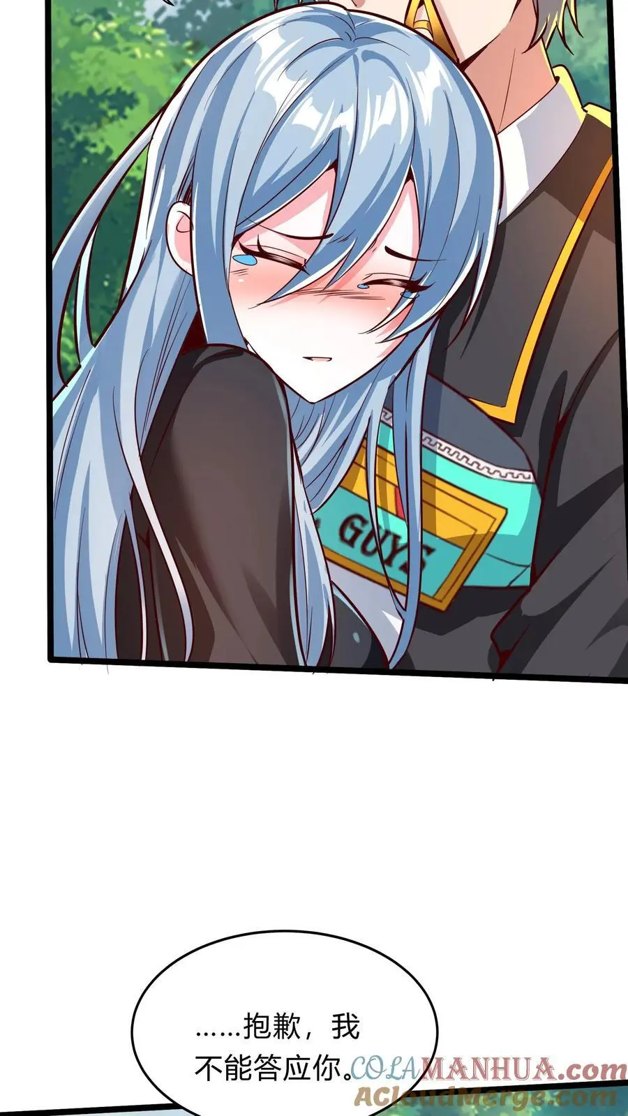 第290话 在我死之前 第19页