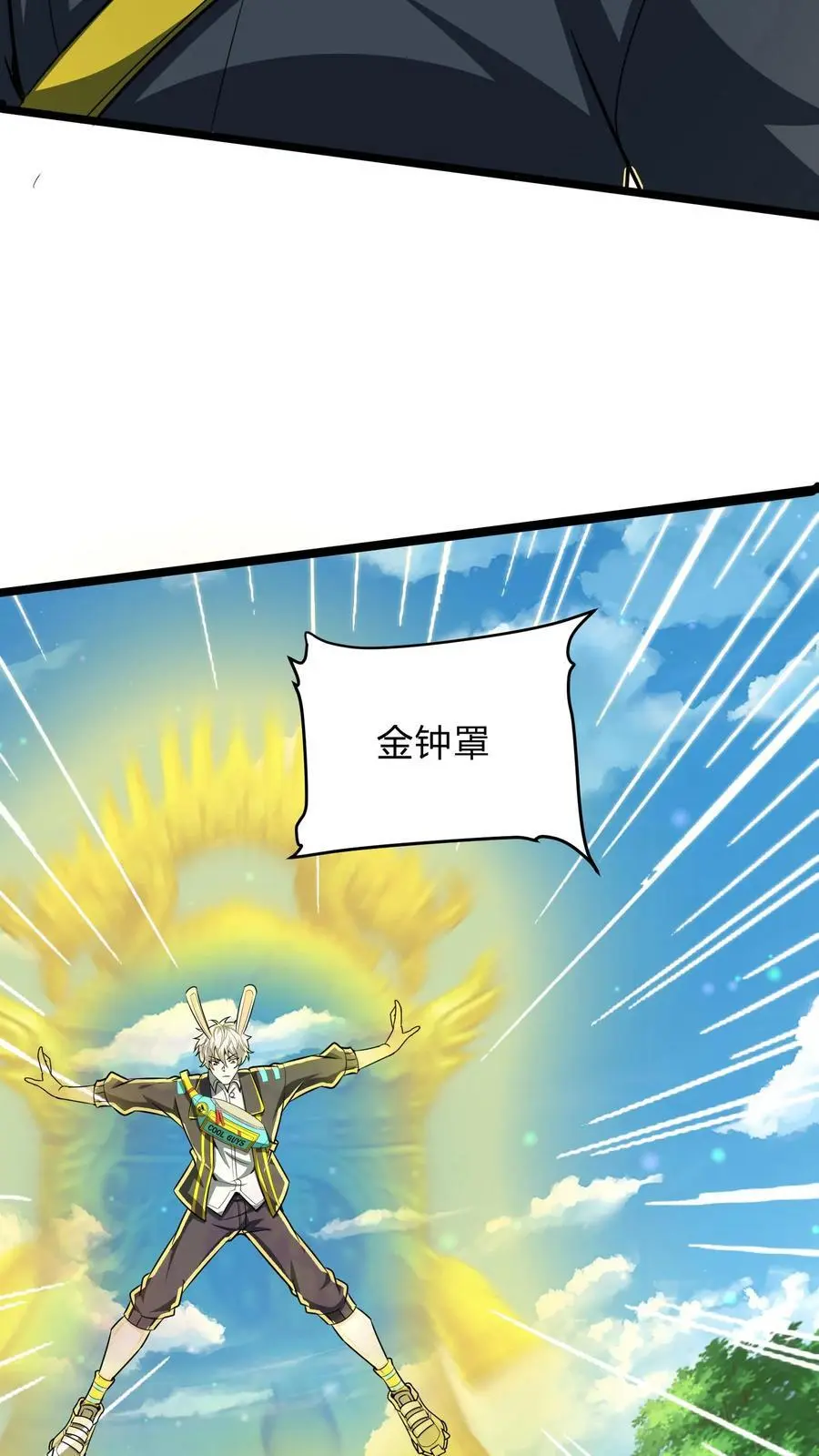 第290话 在我死之前 第36页