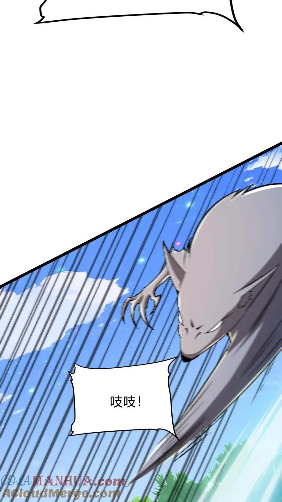 第290话 在我死之前 第46页