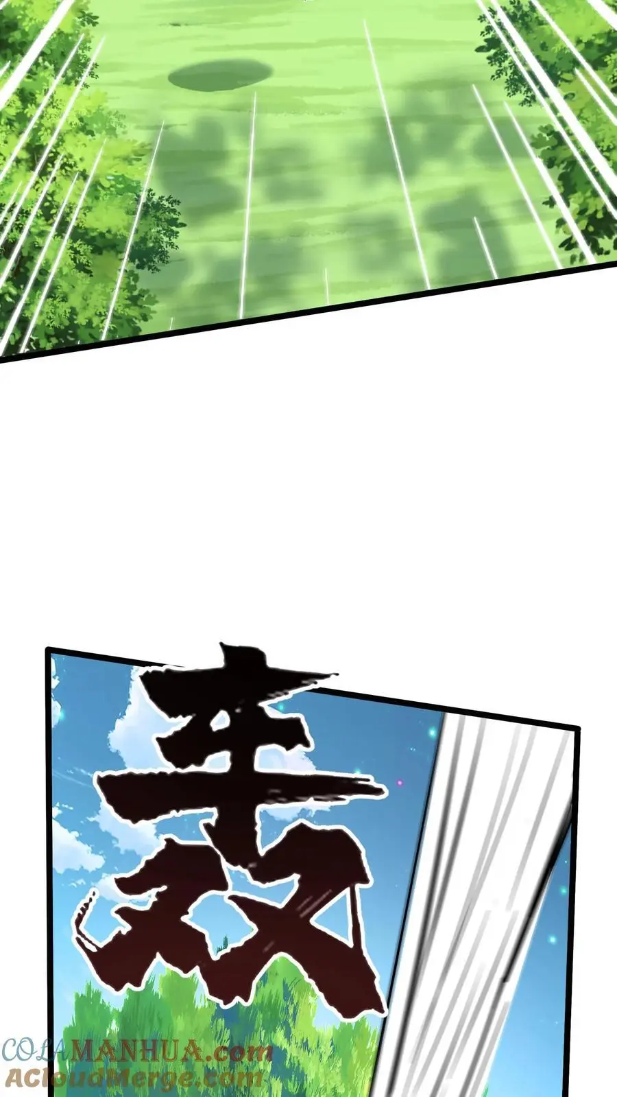 第290话 在我死之前 第52页