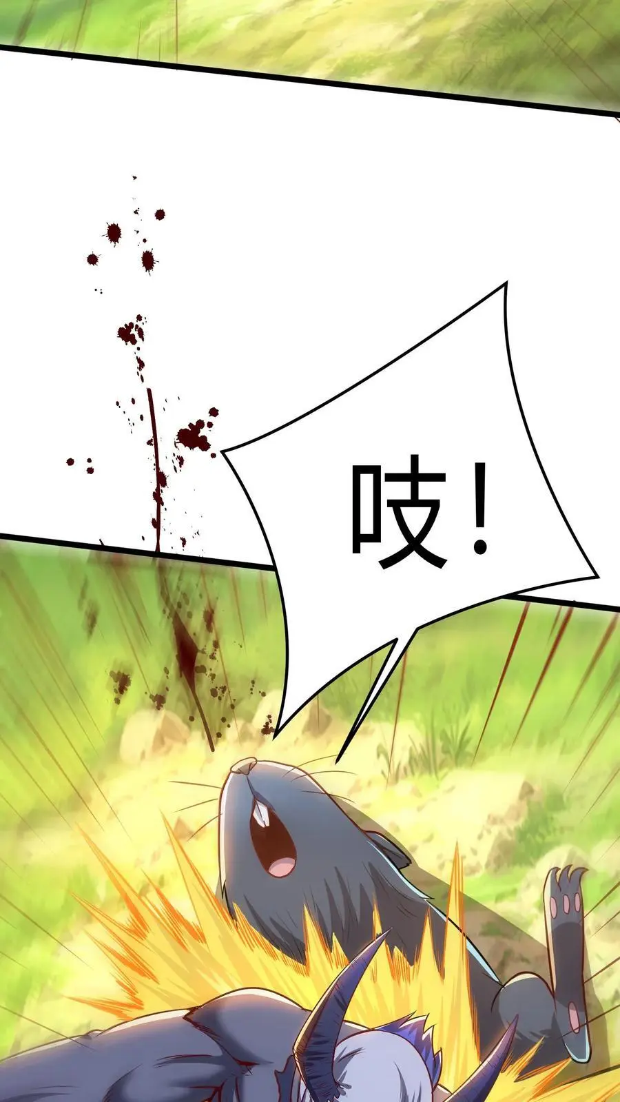 第291话 决战魔龙！ 第21页