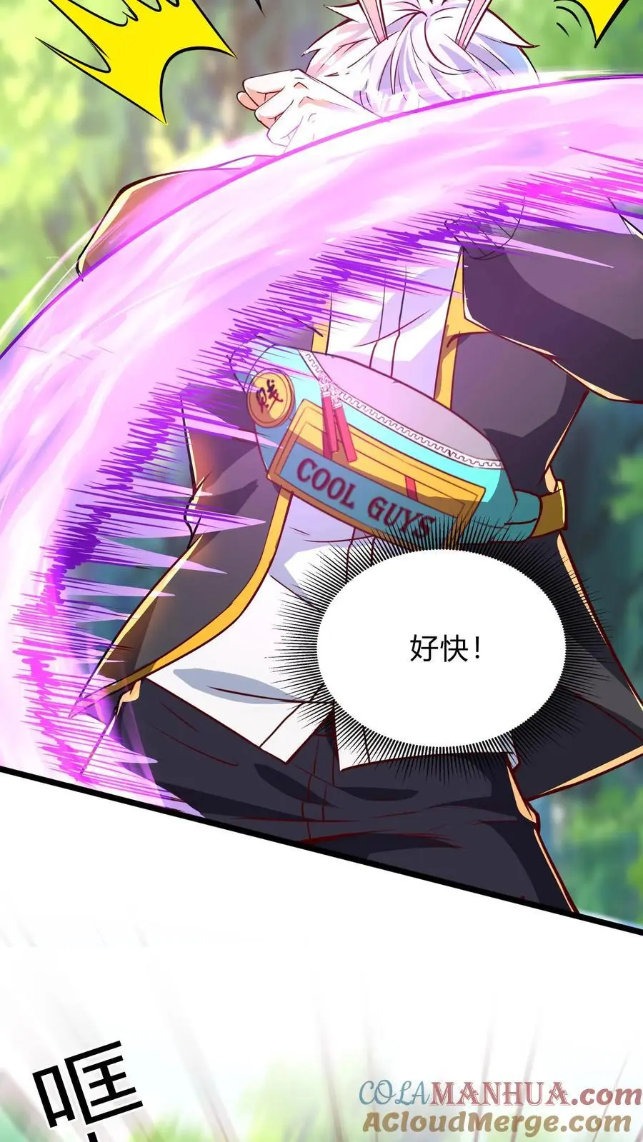 第291话 决战魔龙！ 第28页