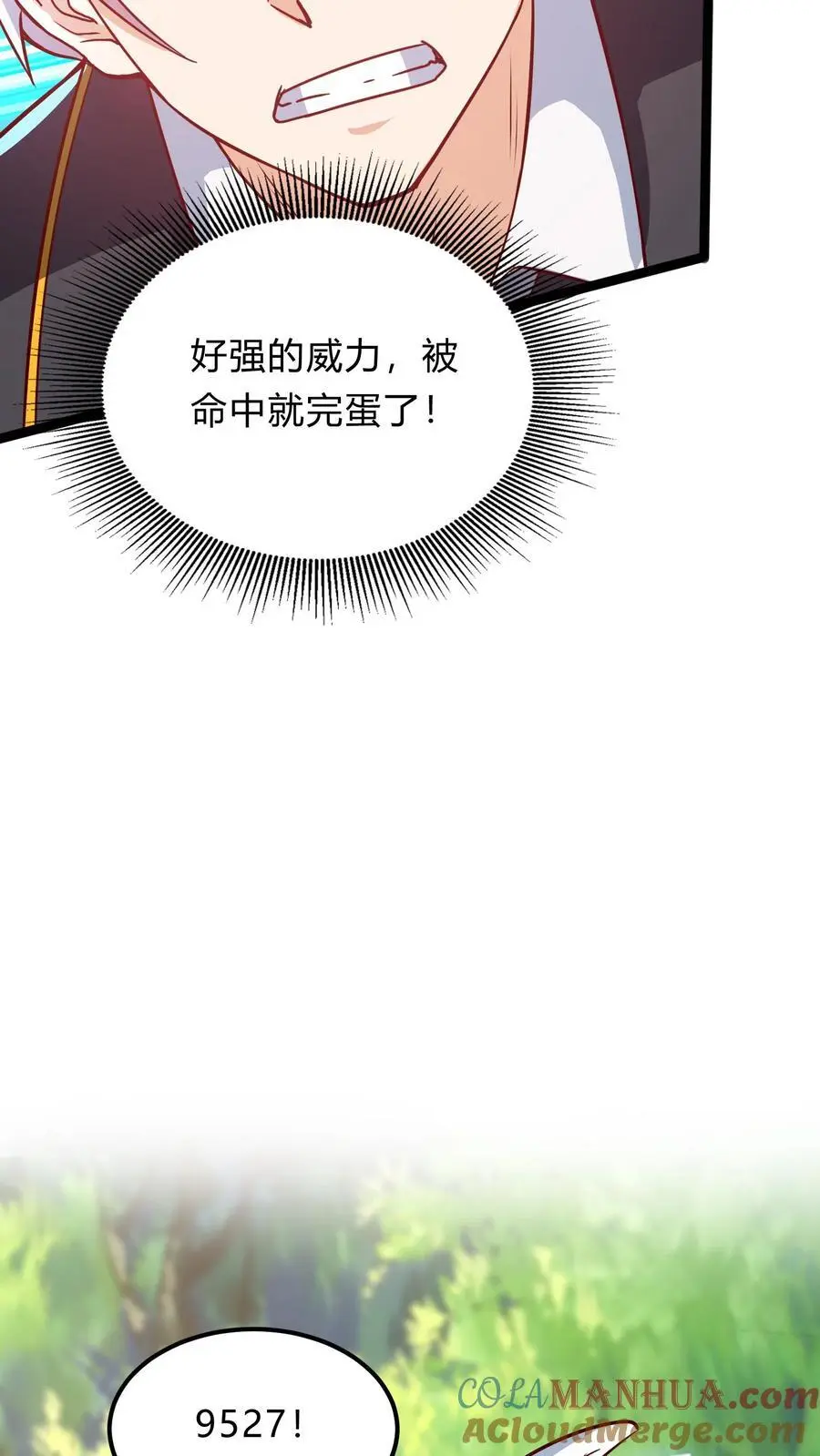 第291话 决战魔龙！ 第43页