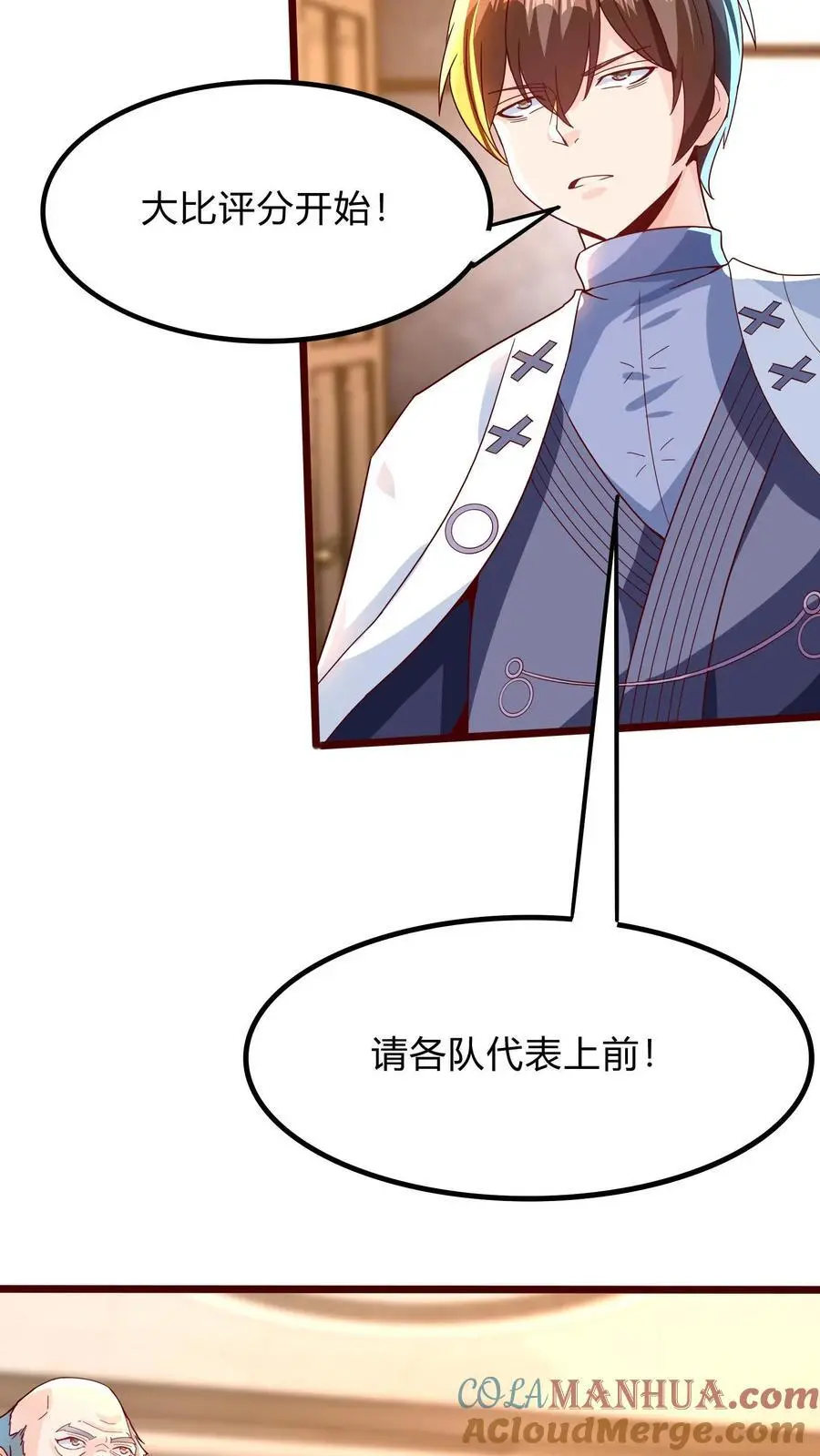 第293话 发生了不可描述的事! 第13页