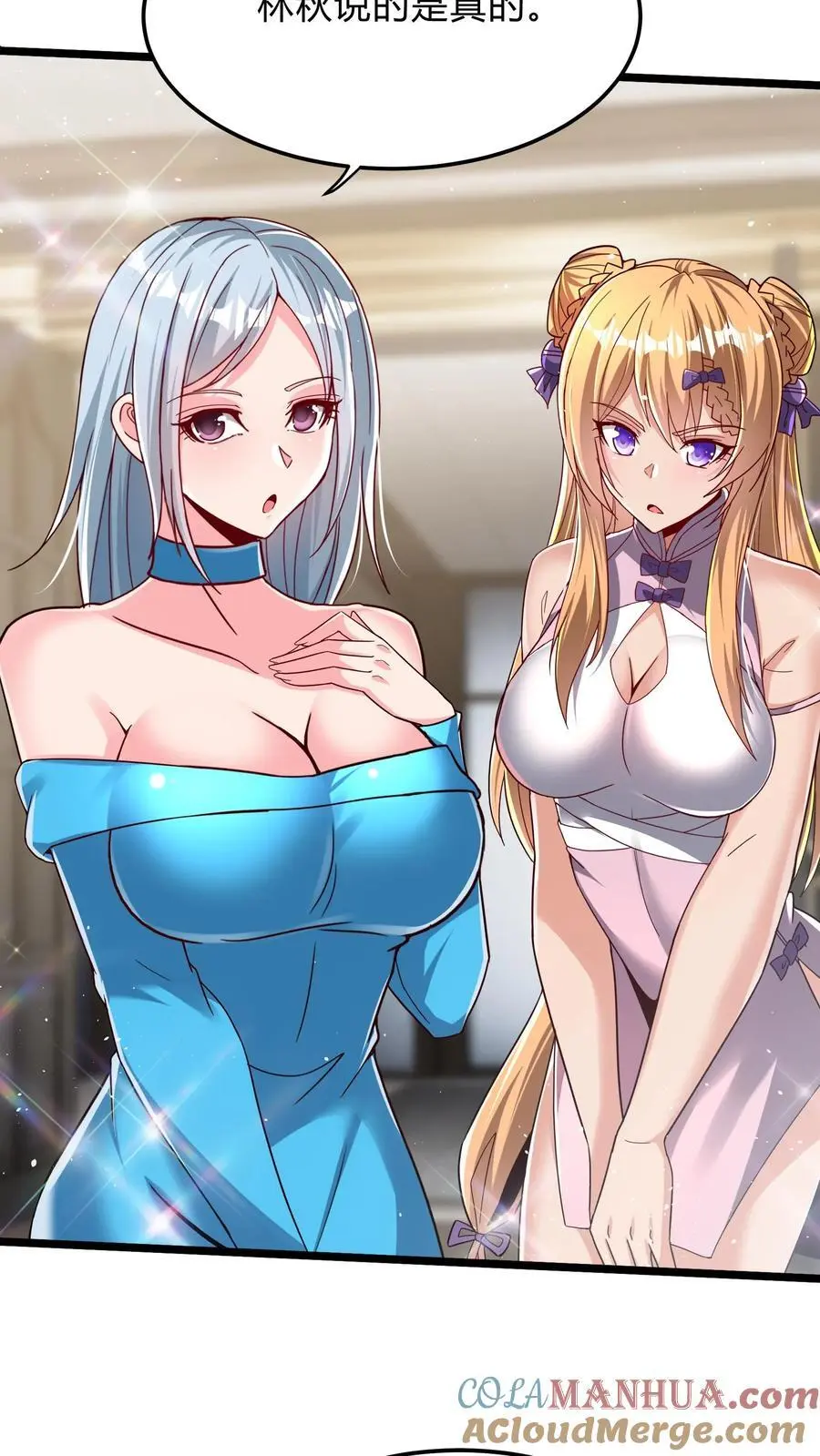 第294话 我还要……变得更强！ 第5页