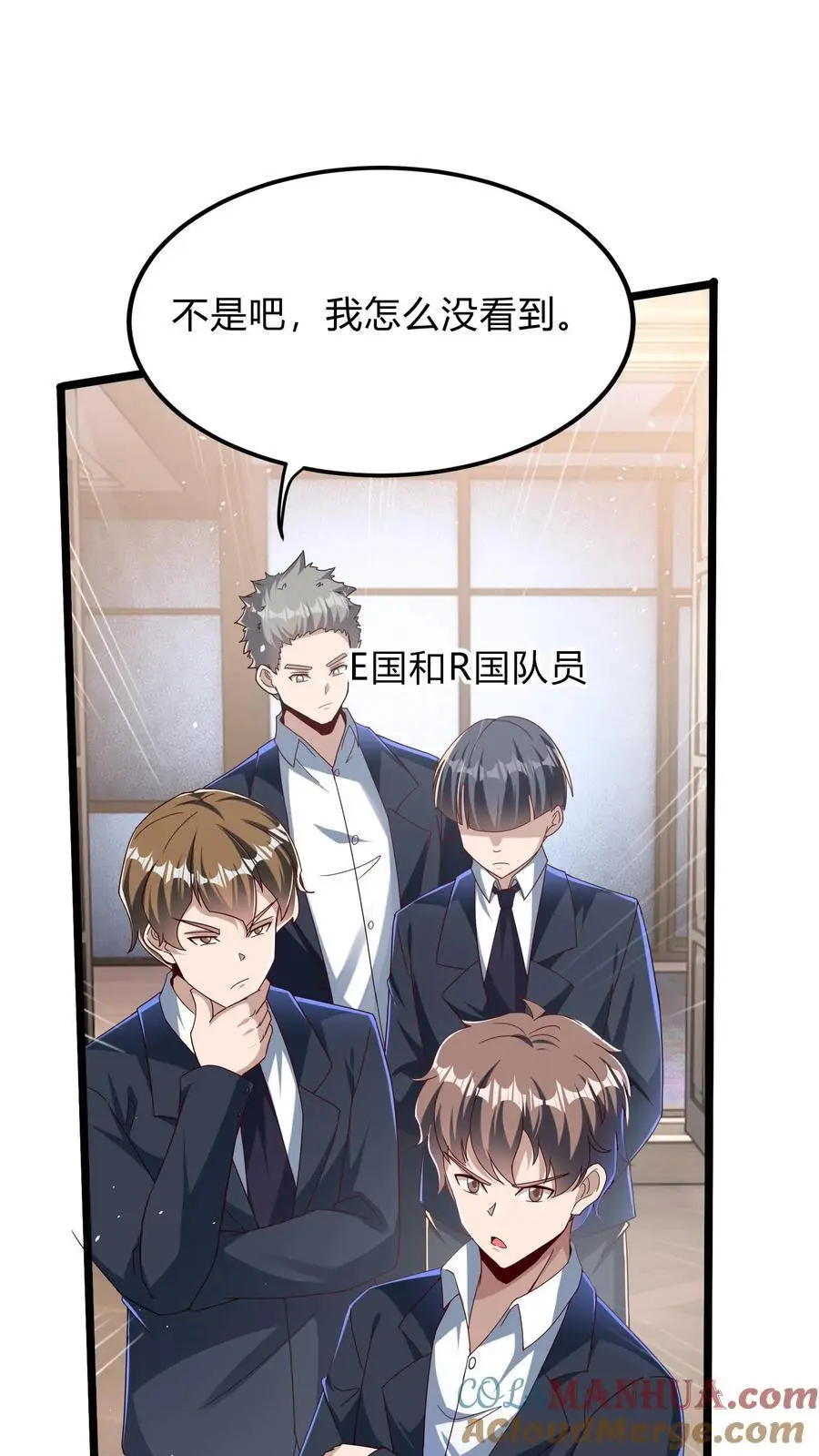 第294话 我还要……变得更强！ 第9页