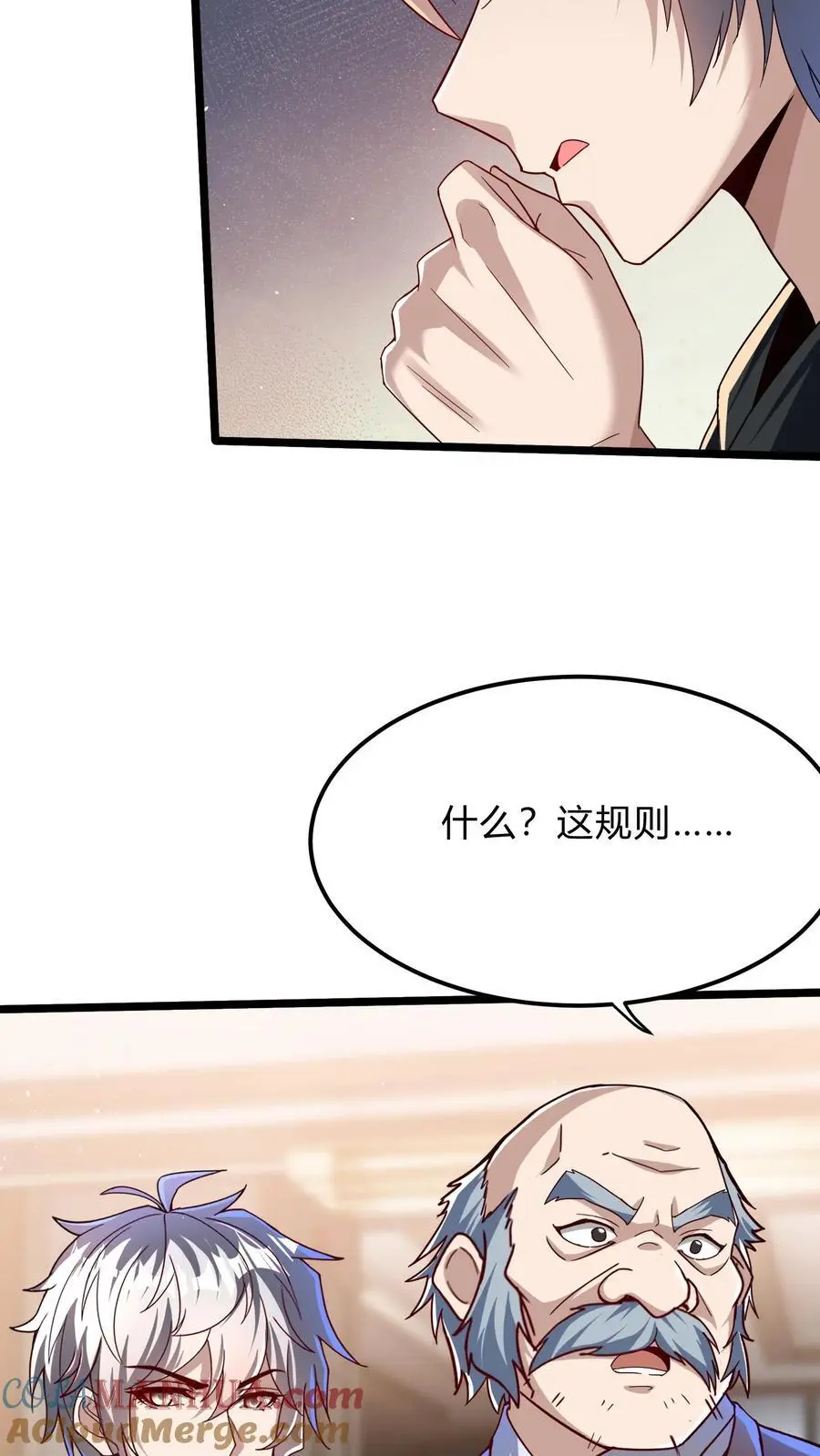 第294话 我还要……变得更强！ 第11页