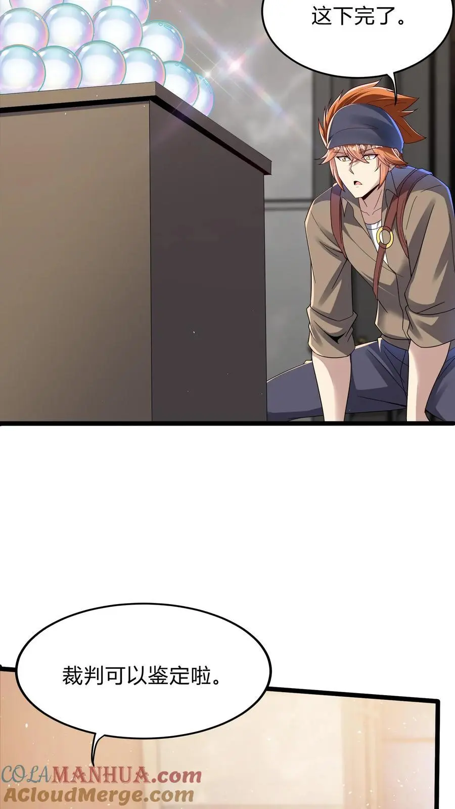 第294话 我还要……变得更强！ 第19页