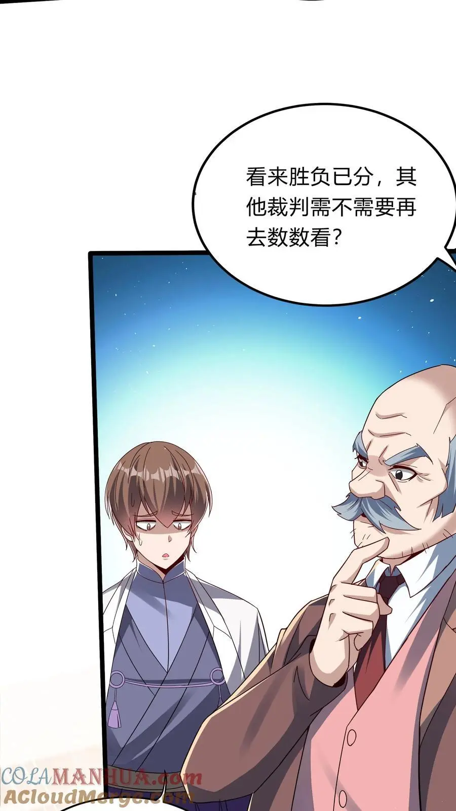 第294话 我还要……变得更强！ 第21页