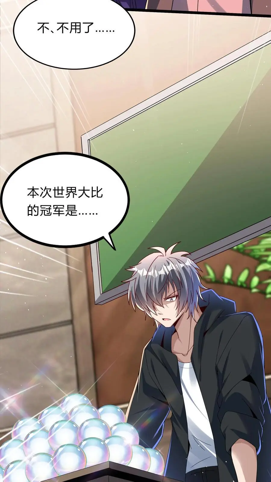 第294话 我还要……变得更强！ 第22页