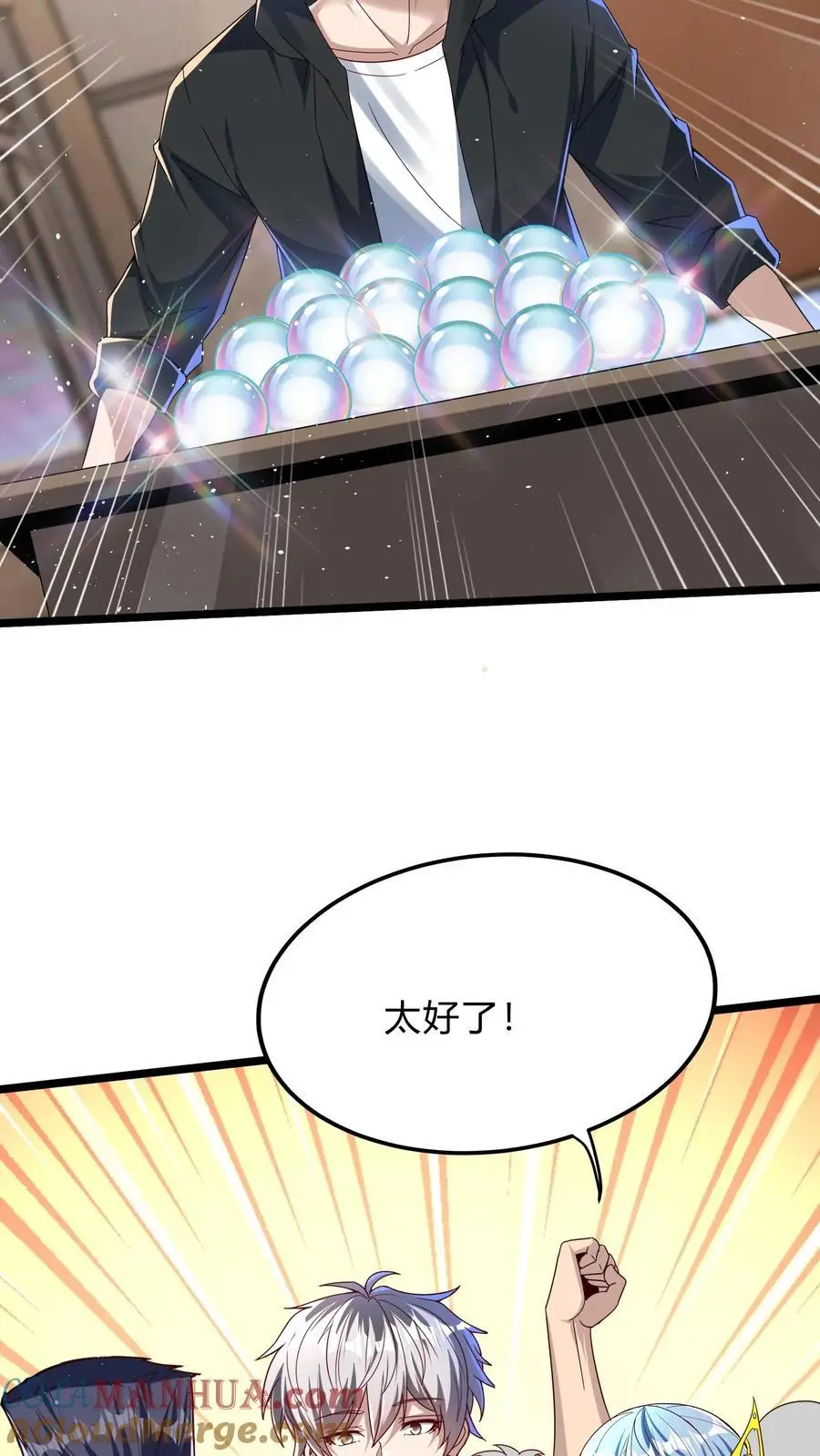 第294话 我还要……变得更强！ 第25页