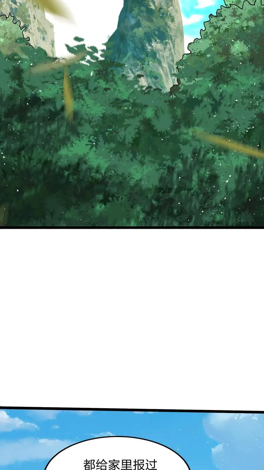 第294话 我还要……变得更强！ 第28页