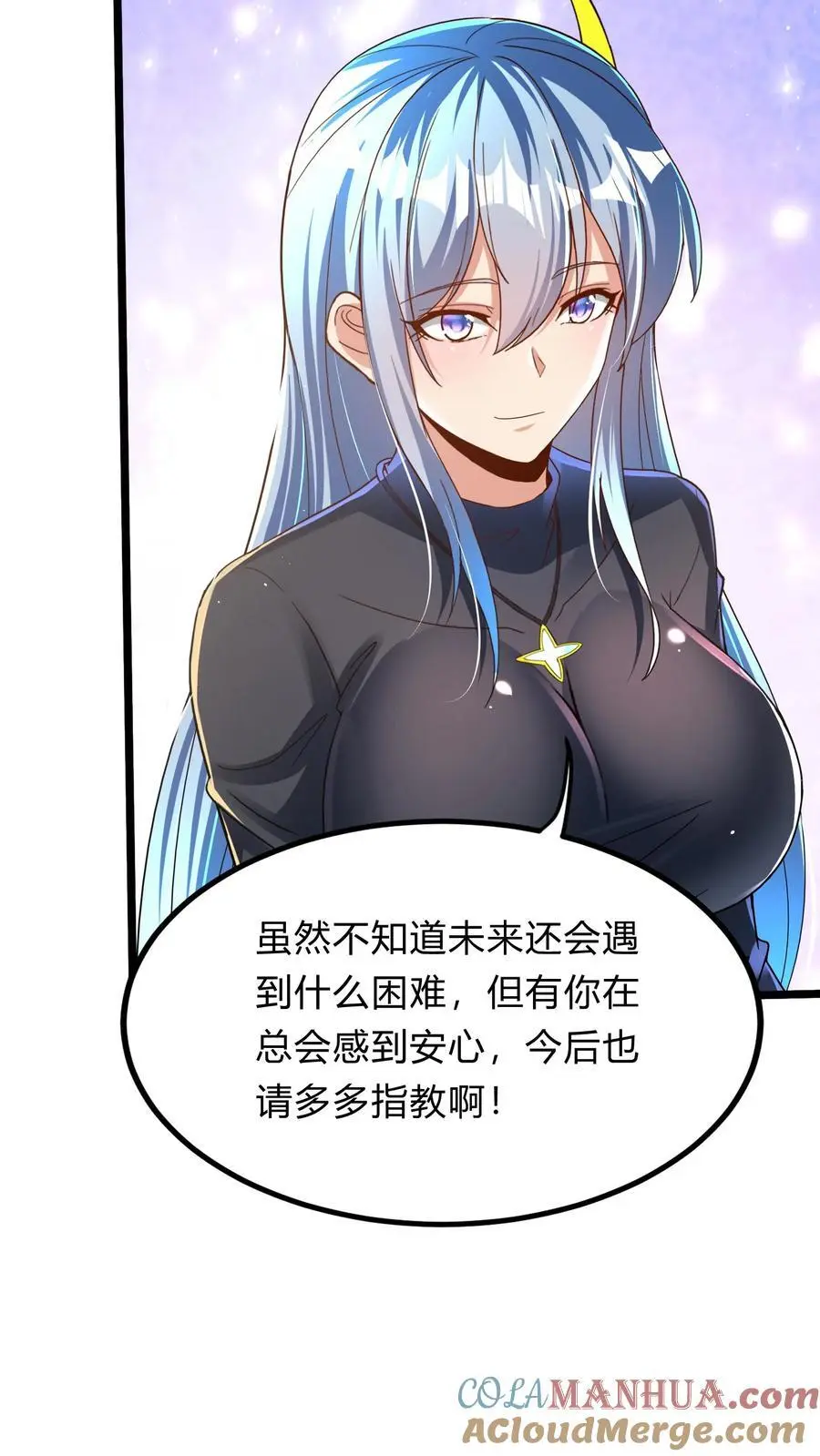 第294话 我还要……变得更强！ 第37页
