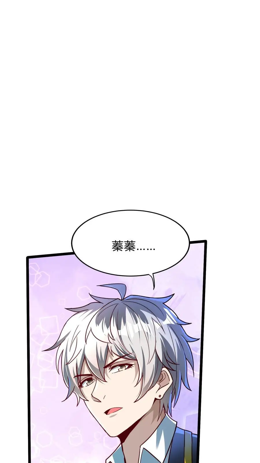 第294话 我还要……变得更强！ 第38页